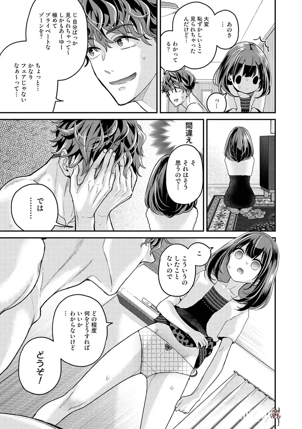 Image #26