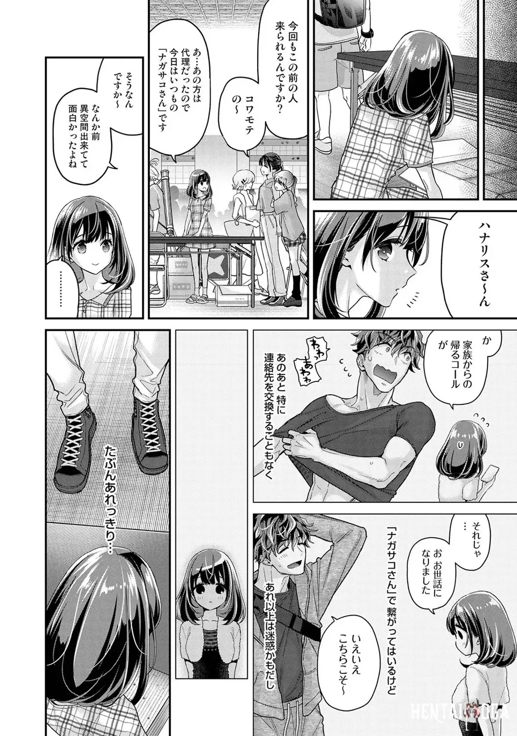 Image #39