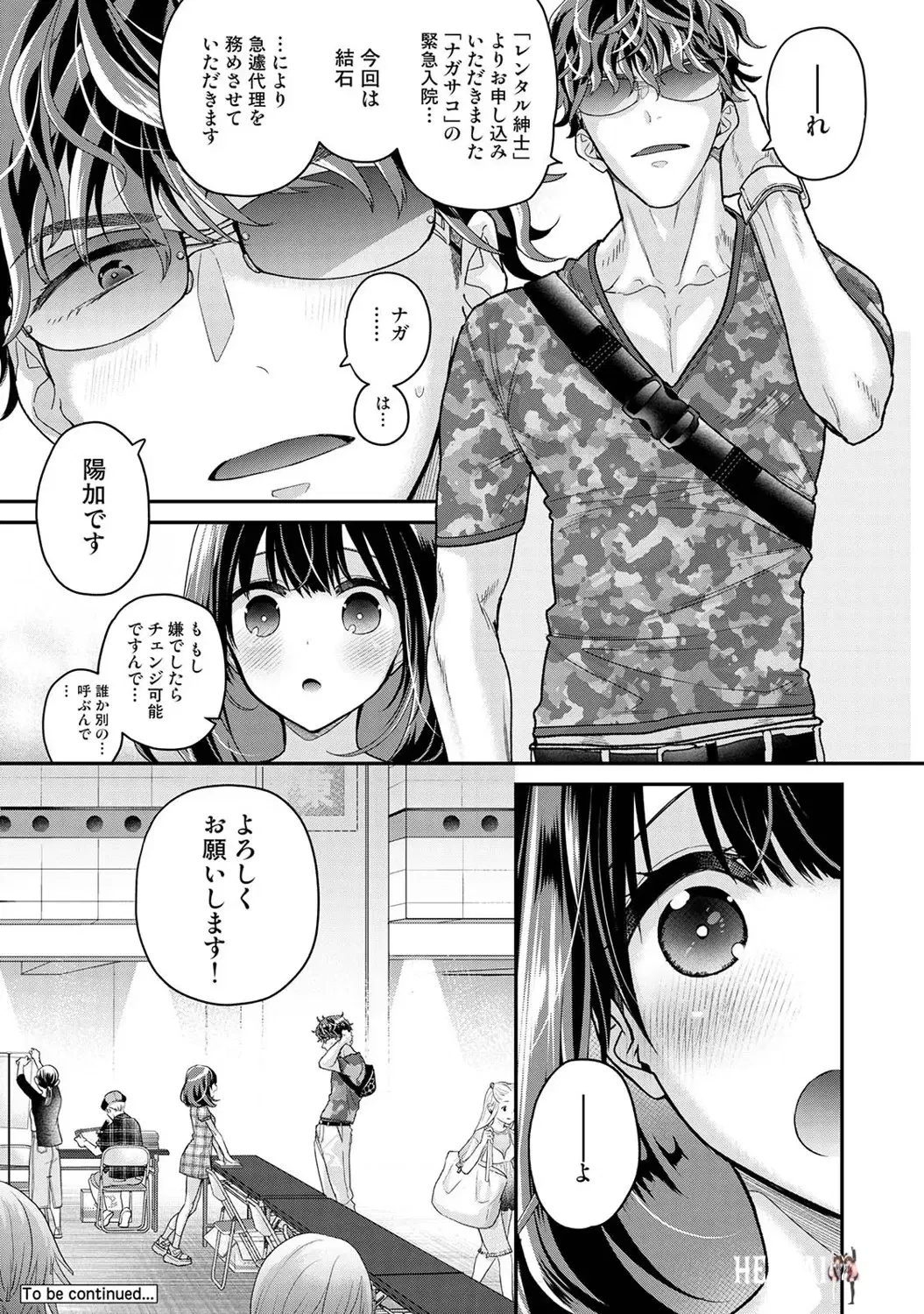 Image #40