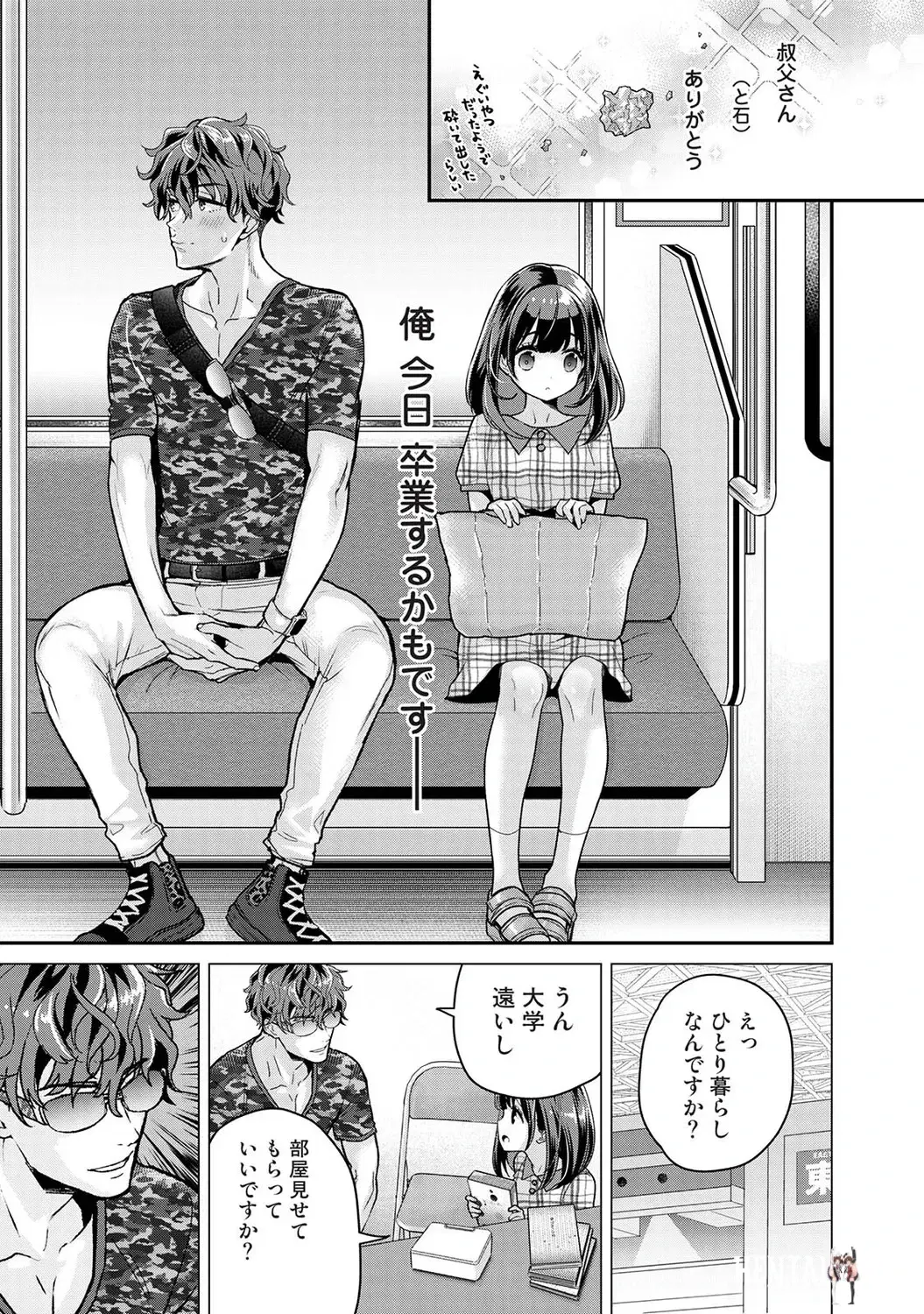 Image #44