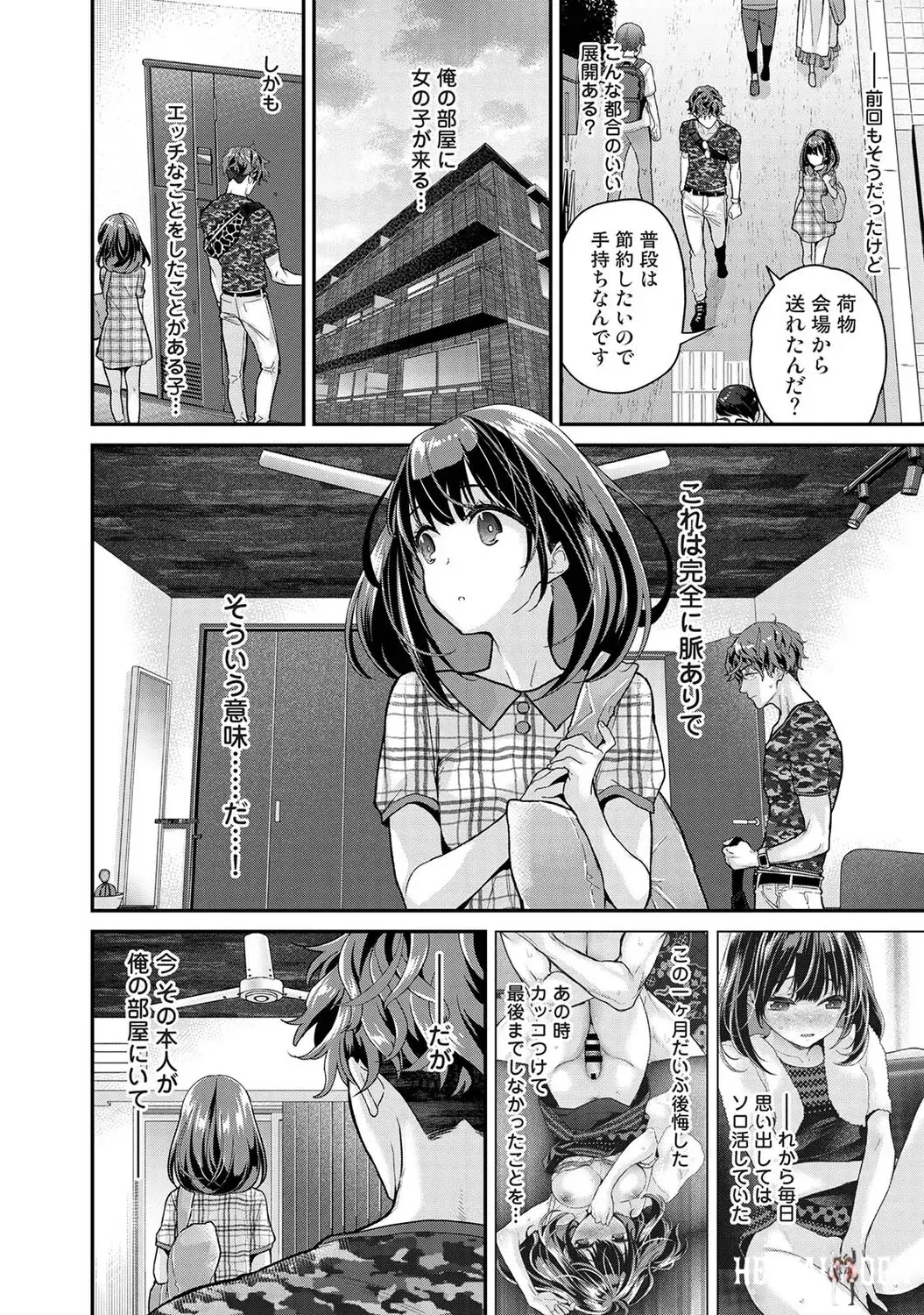 Image #45