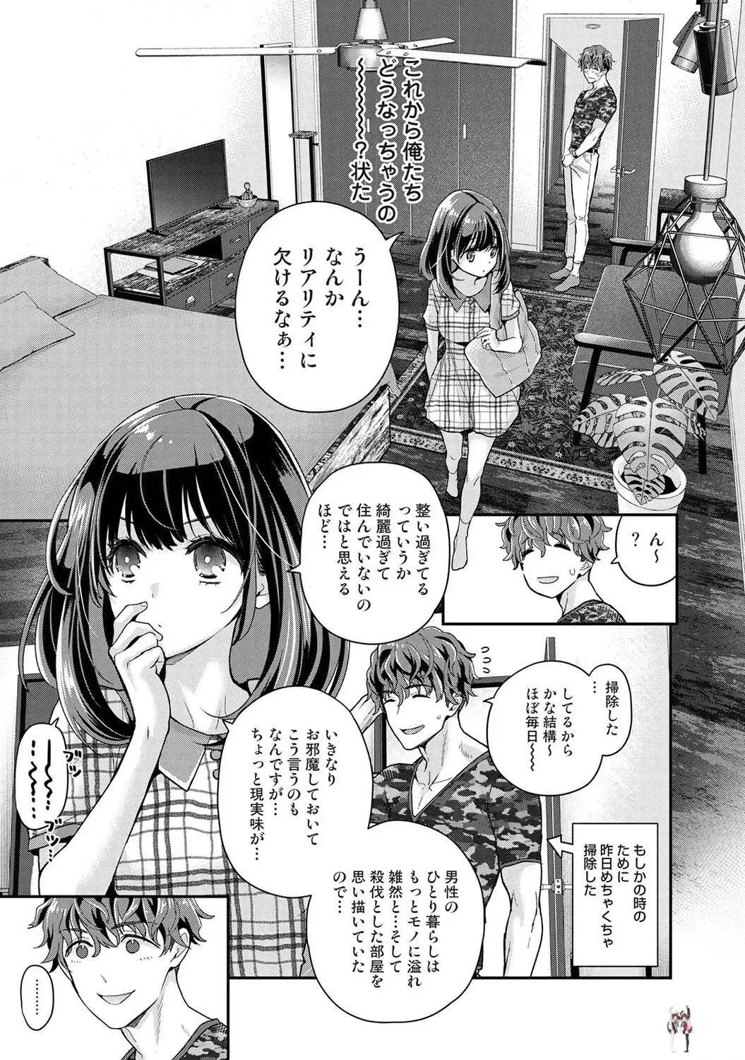 Image #46