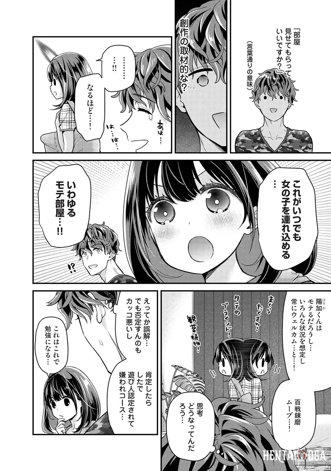 Image #47