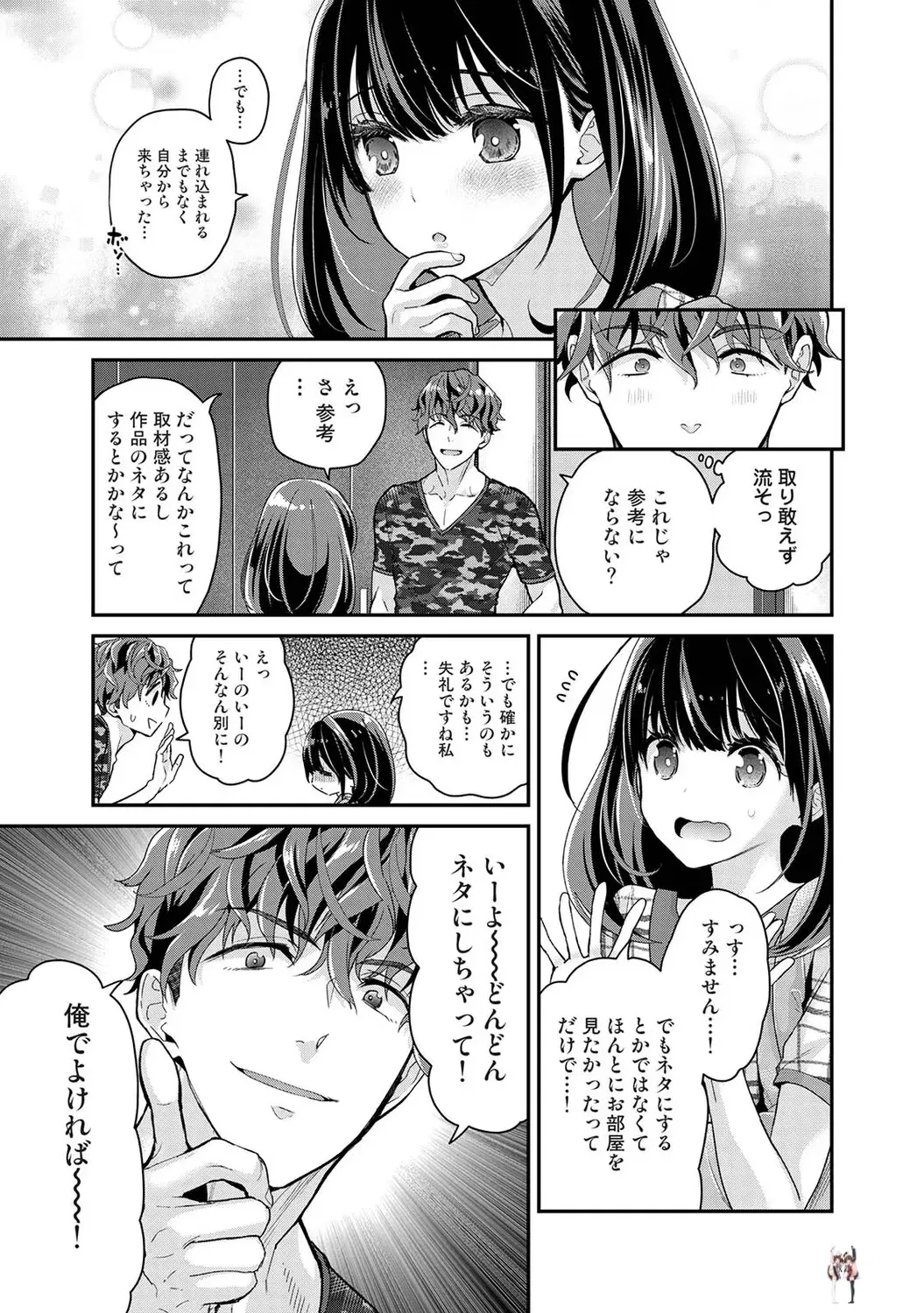Image #48