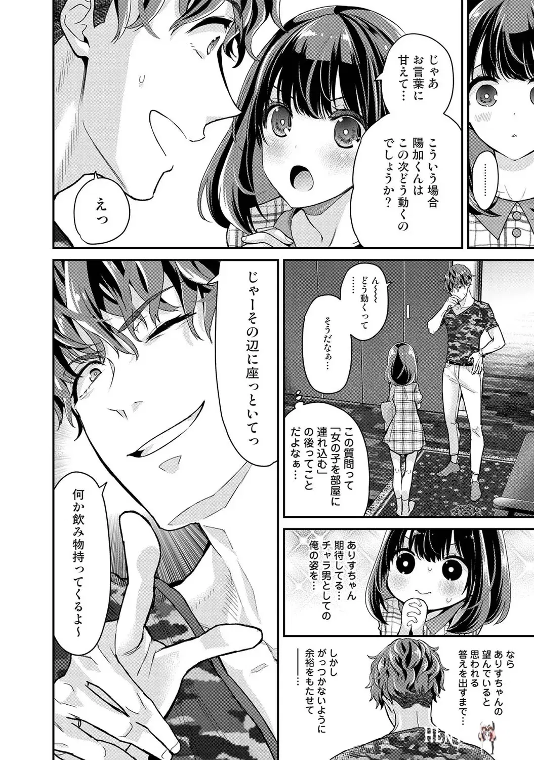Image #49