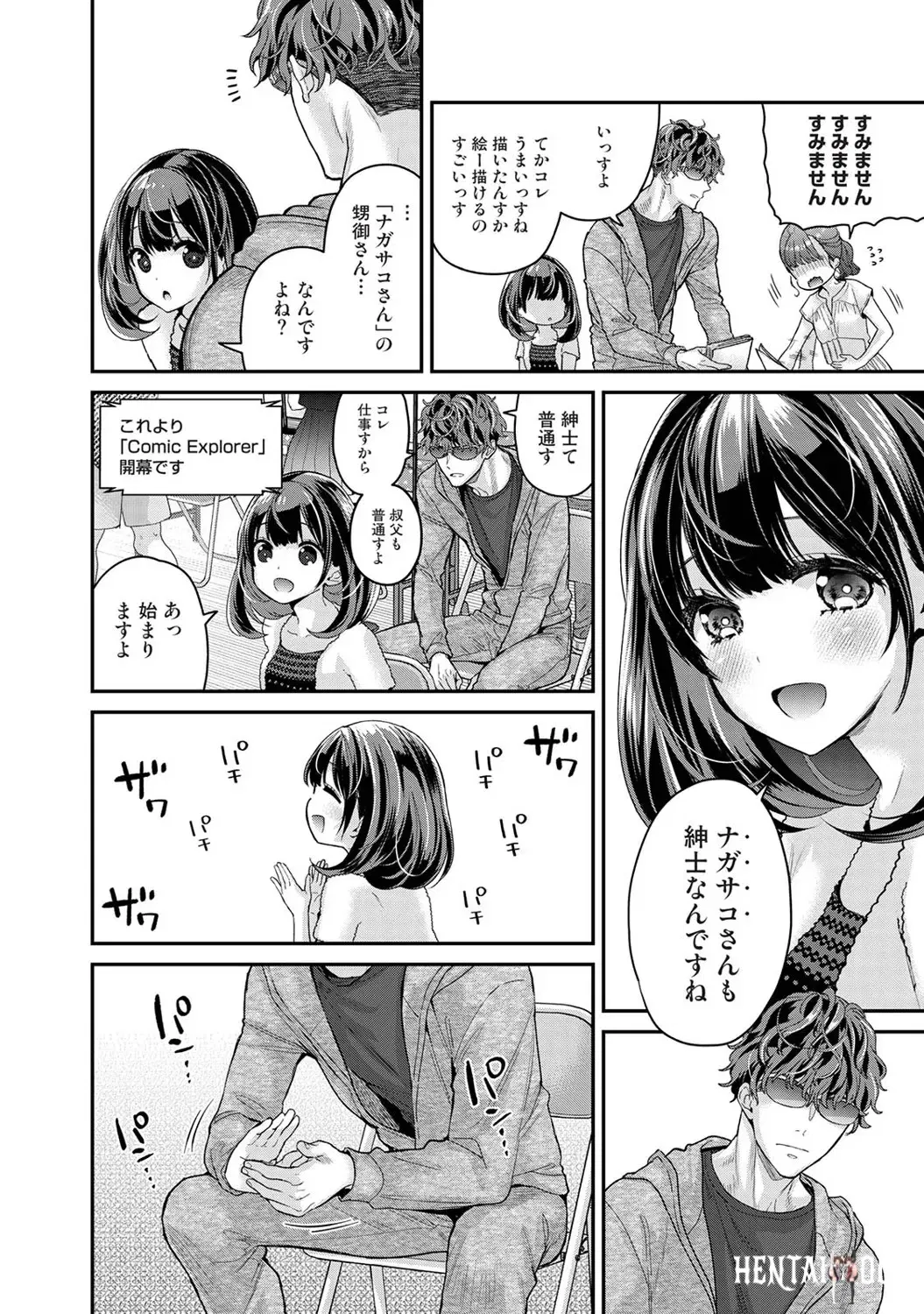 Image #5