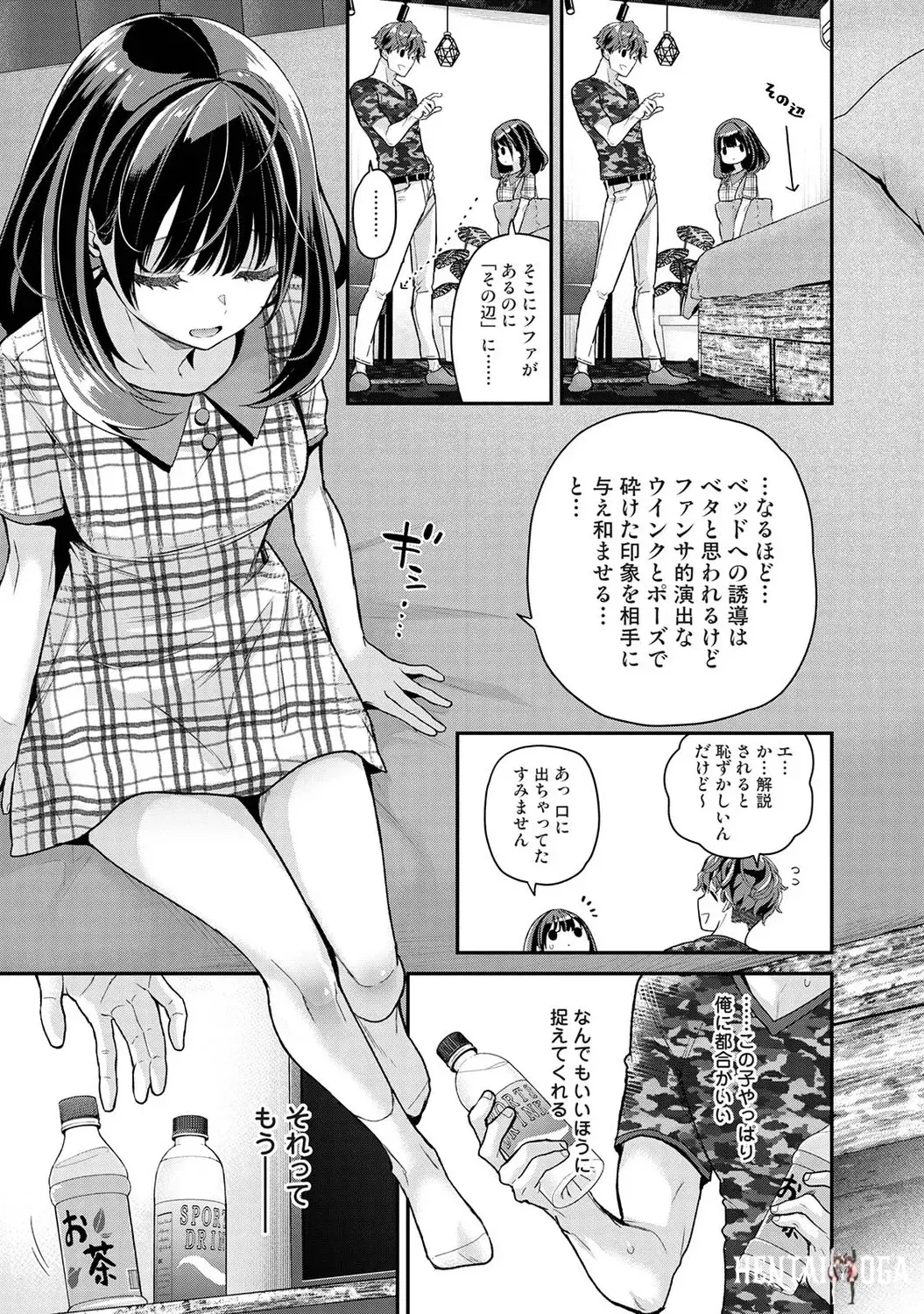 Image #50