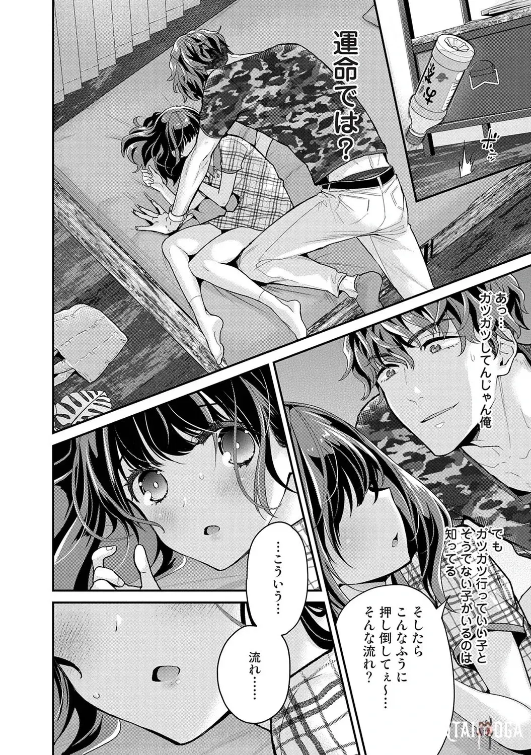 Image #51
