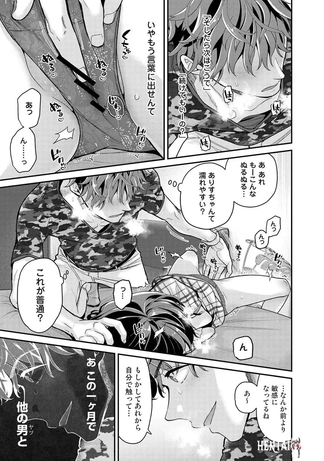 Image #54