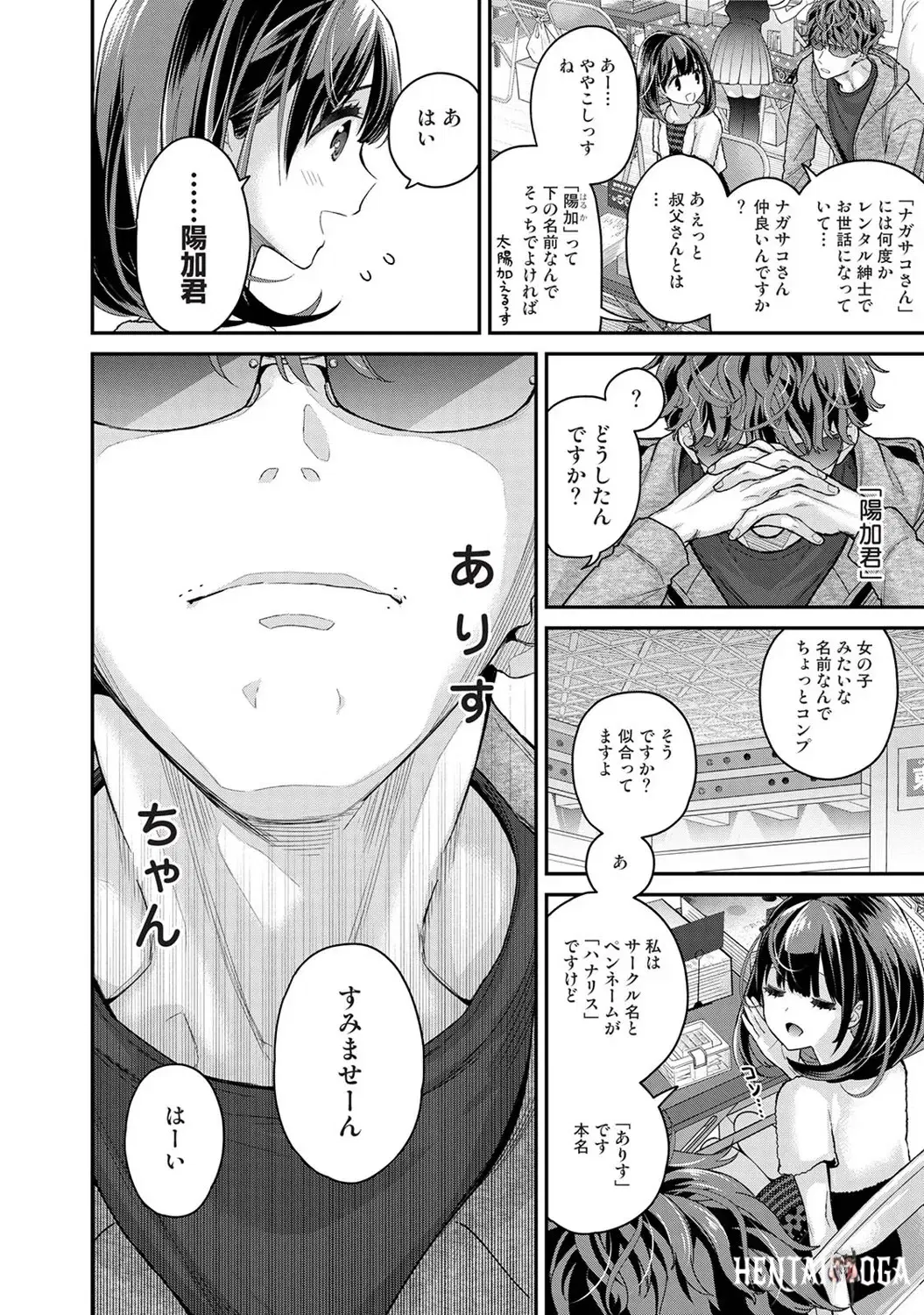 Image #7