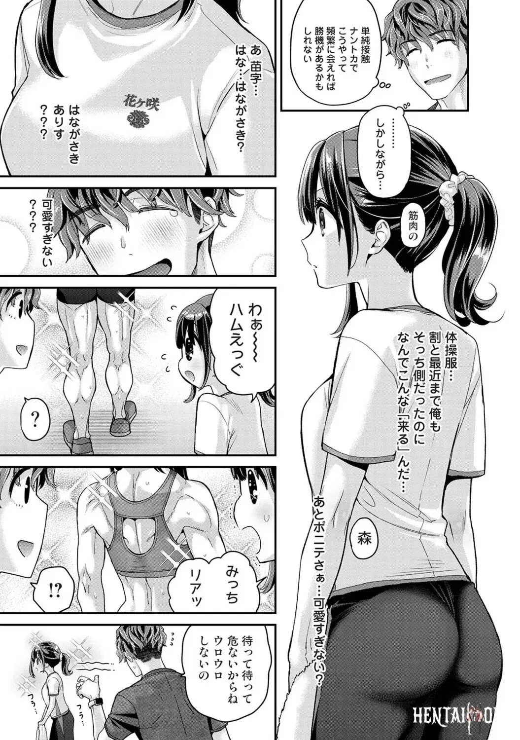 Image #76
