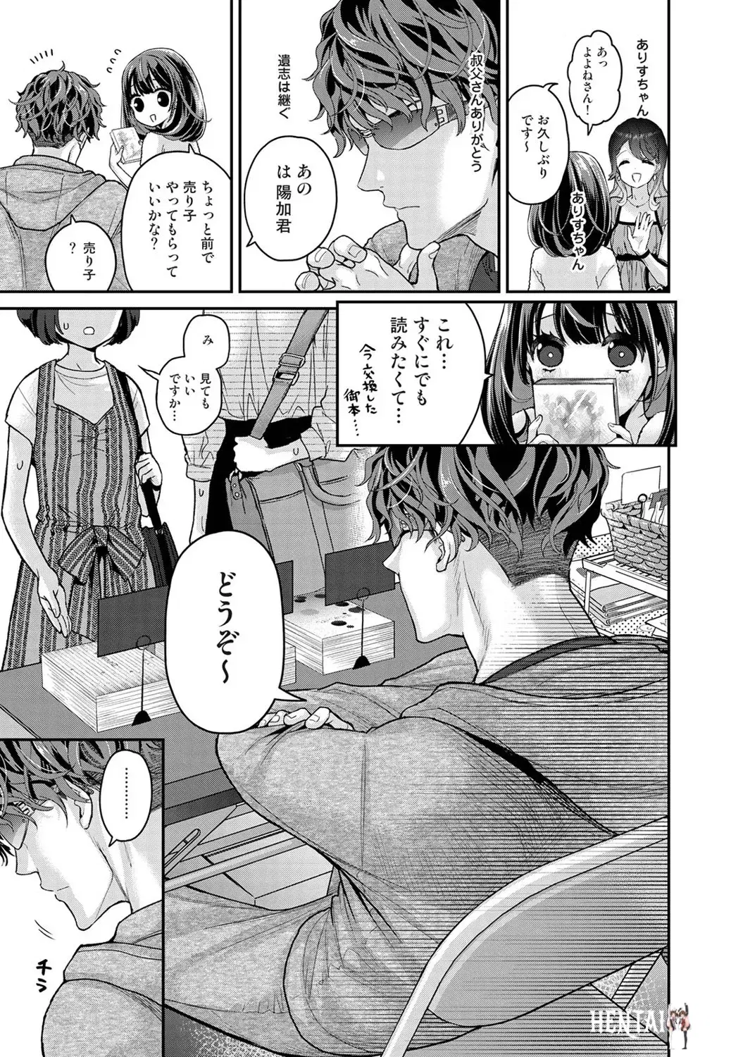 Image #8