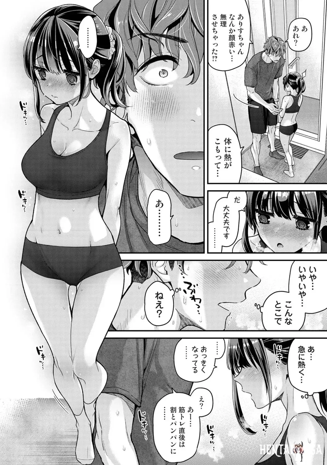 Image #83