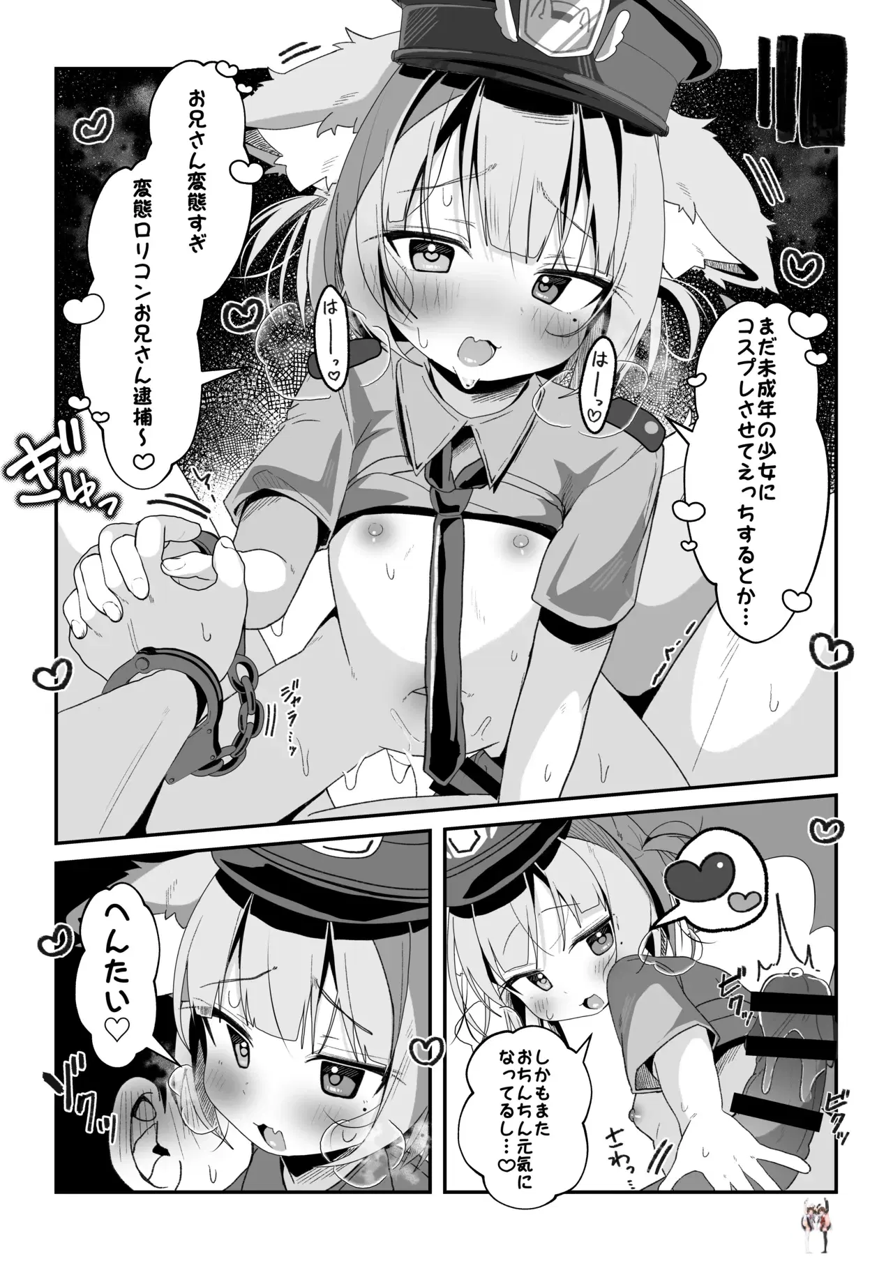 Image #10