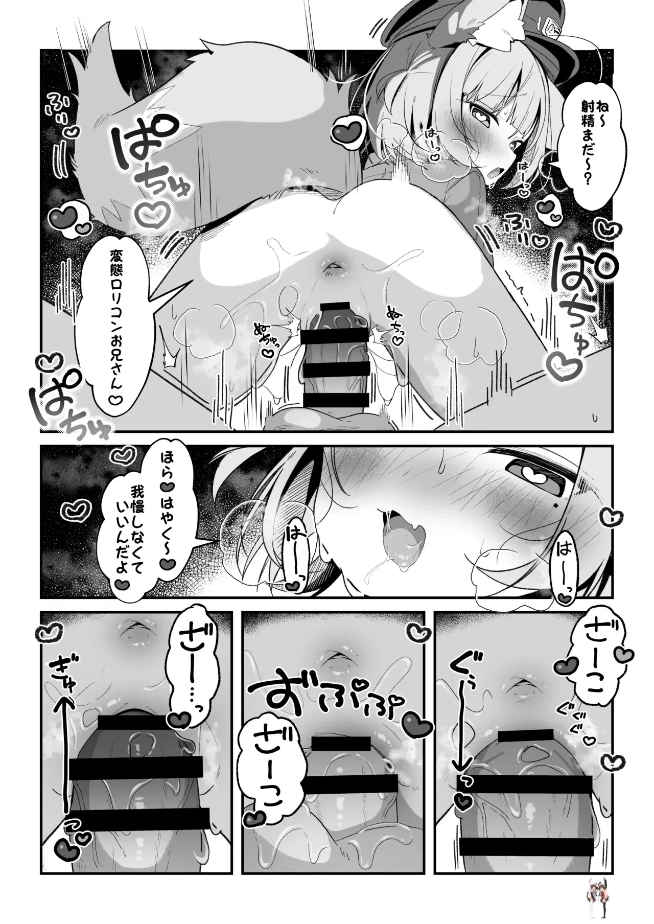 Image #11