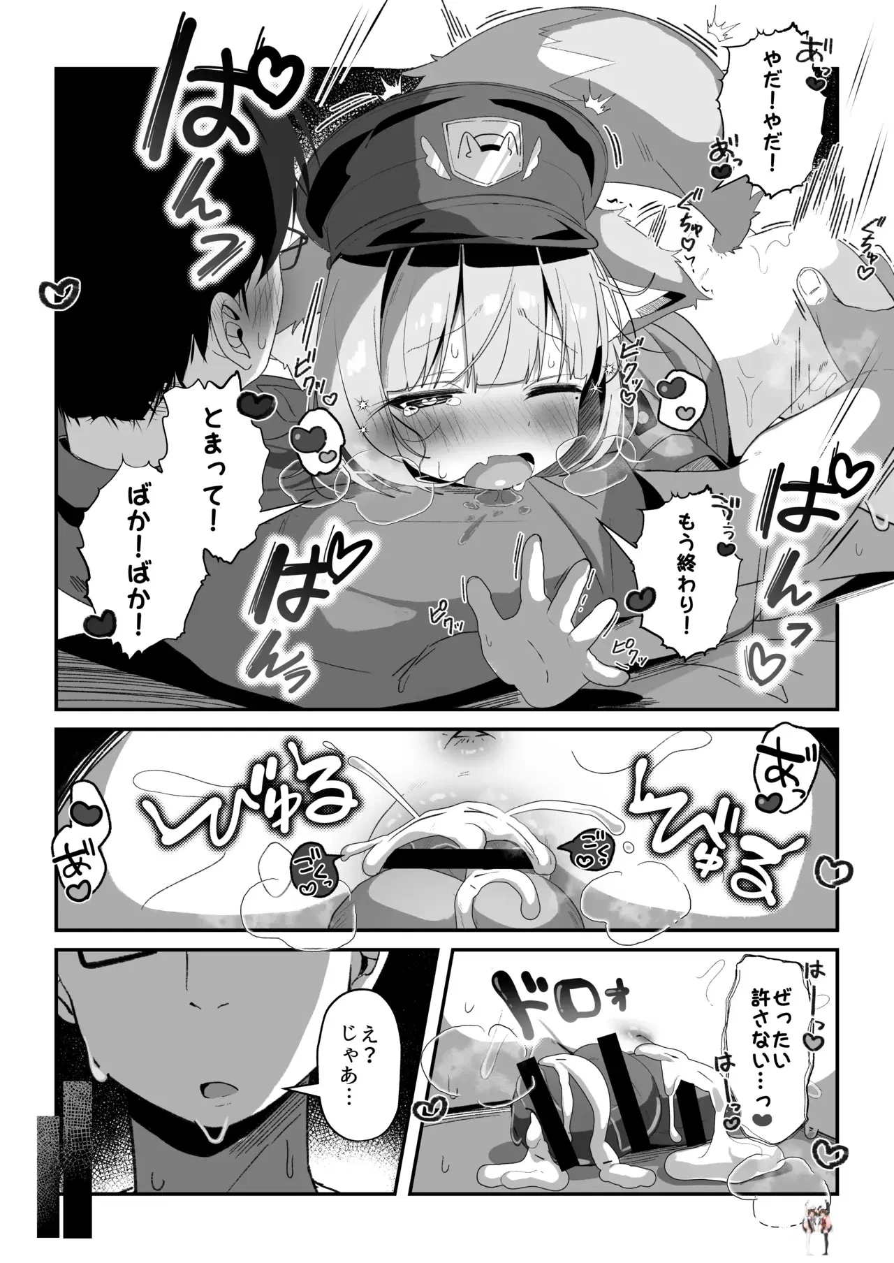 Image #13