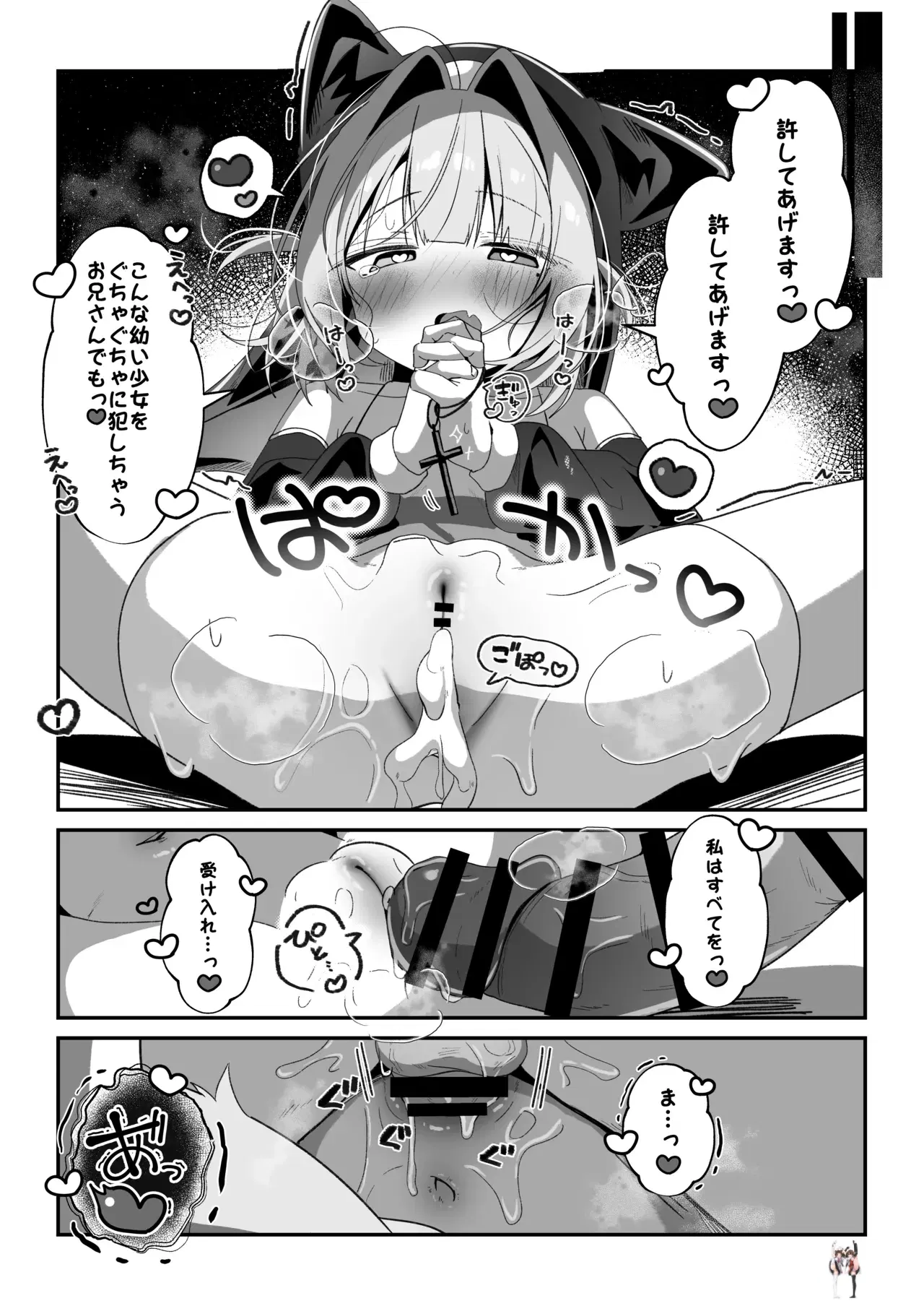 Image #14