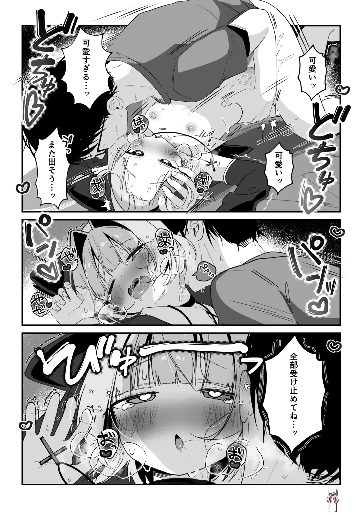 Image #15
