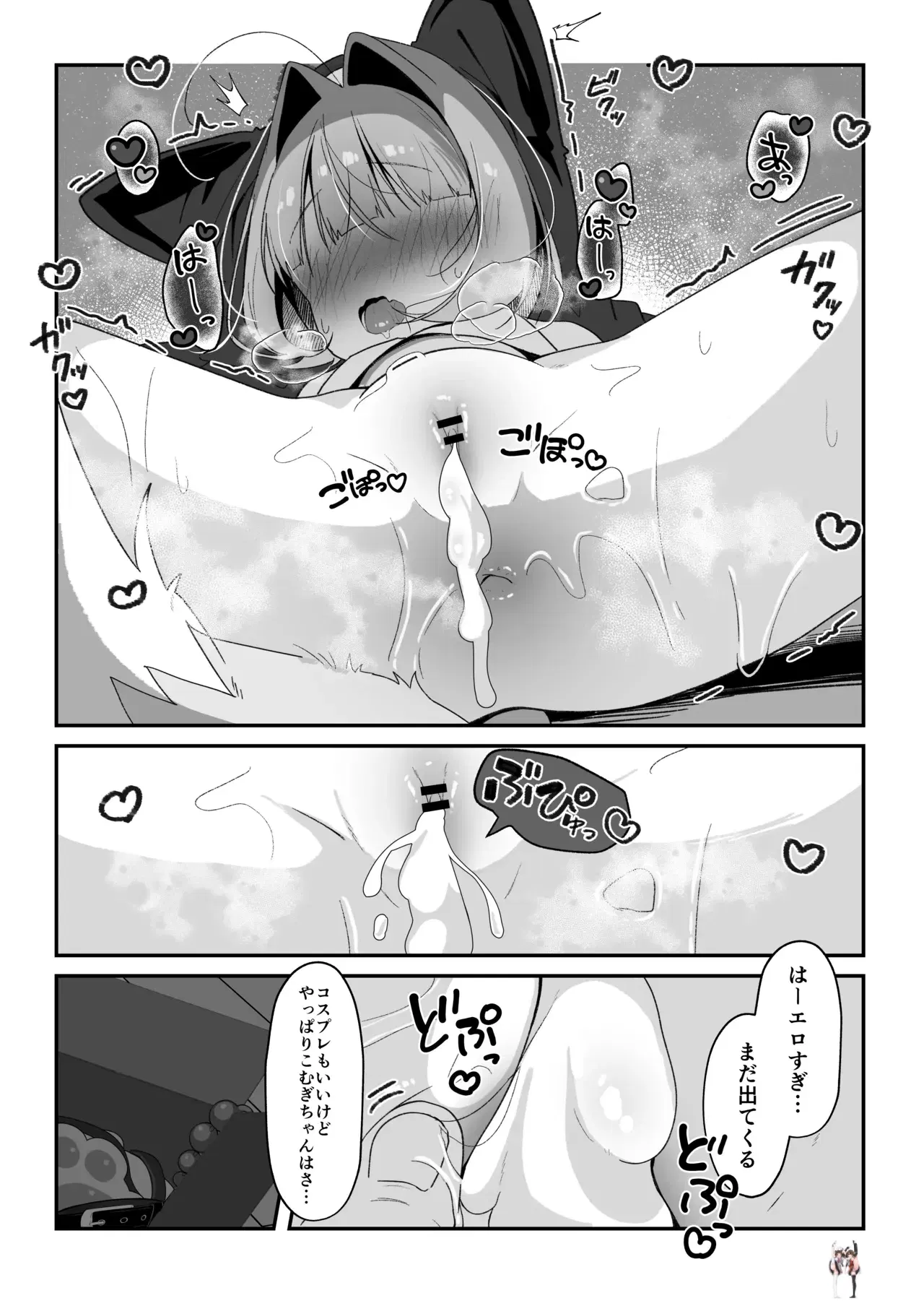 Image #16
