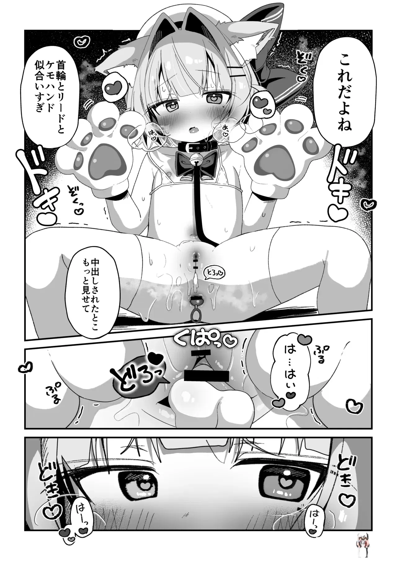 Image #17