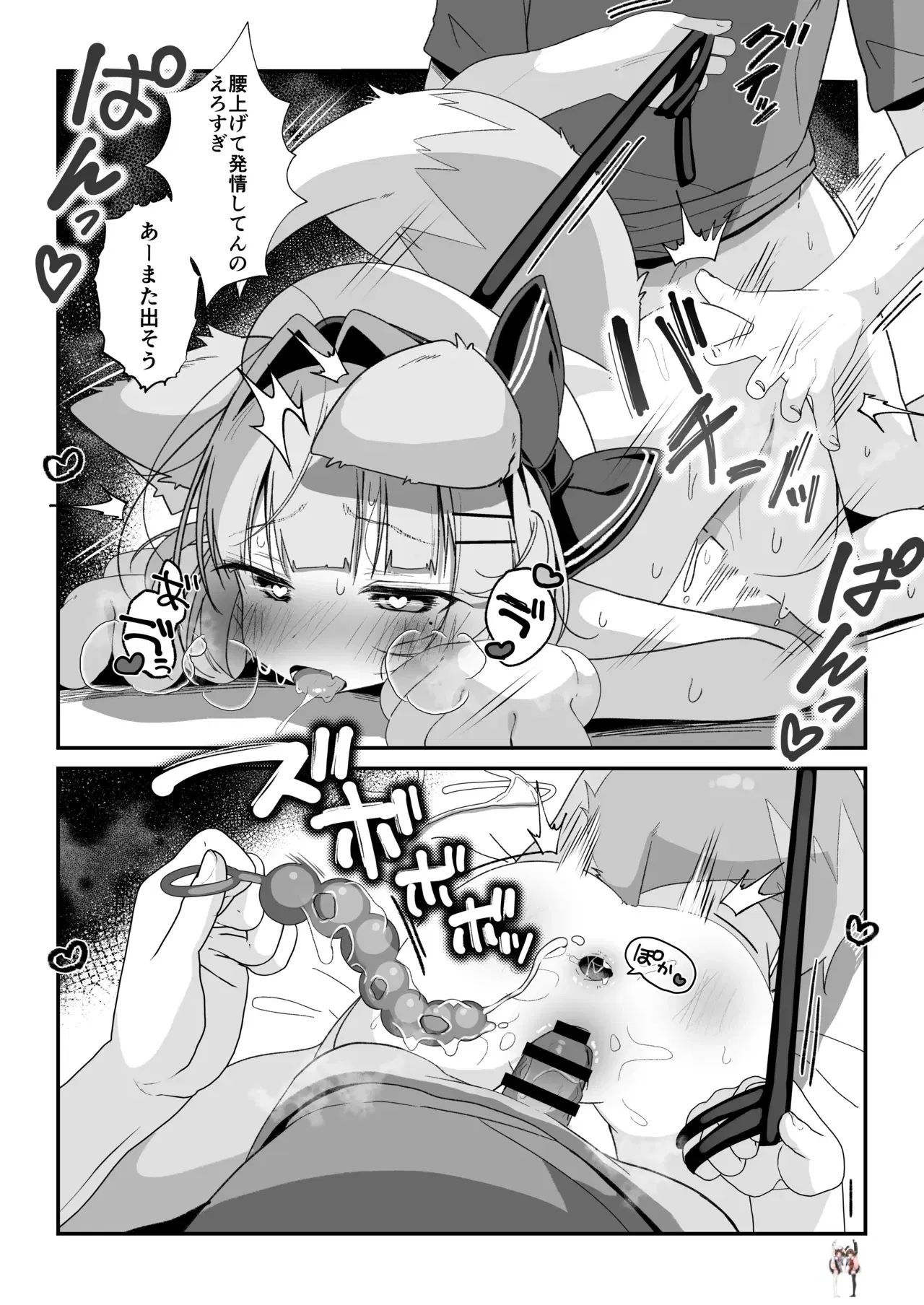 Image #19