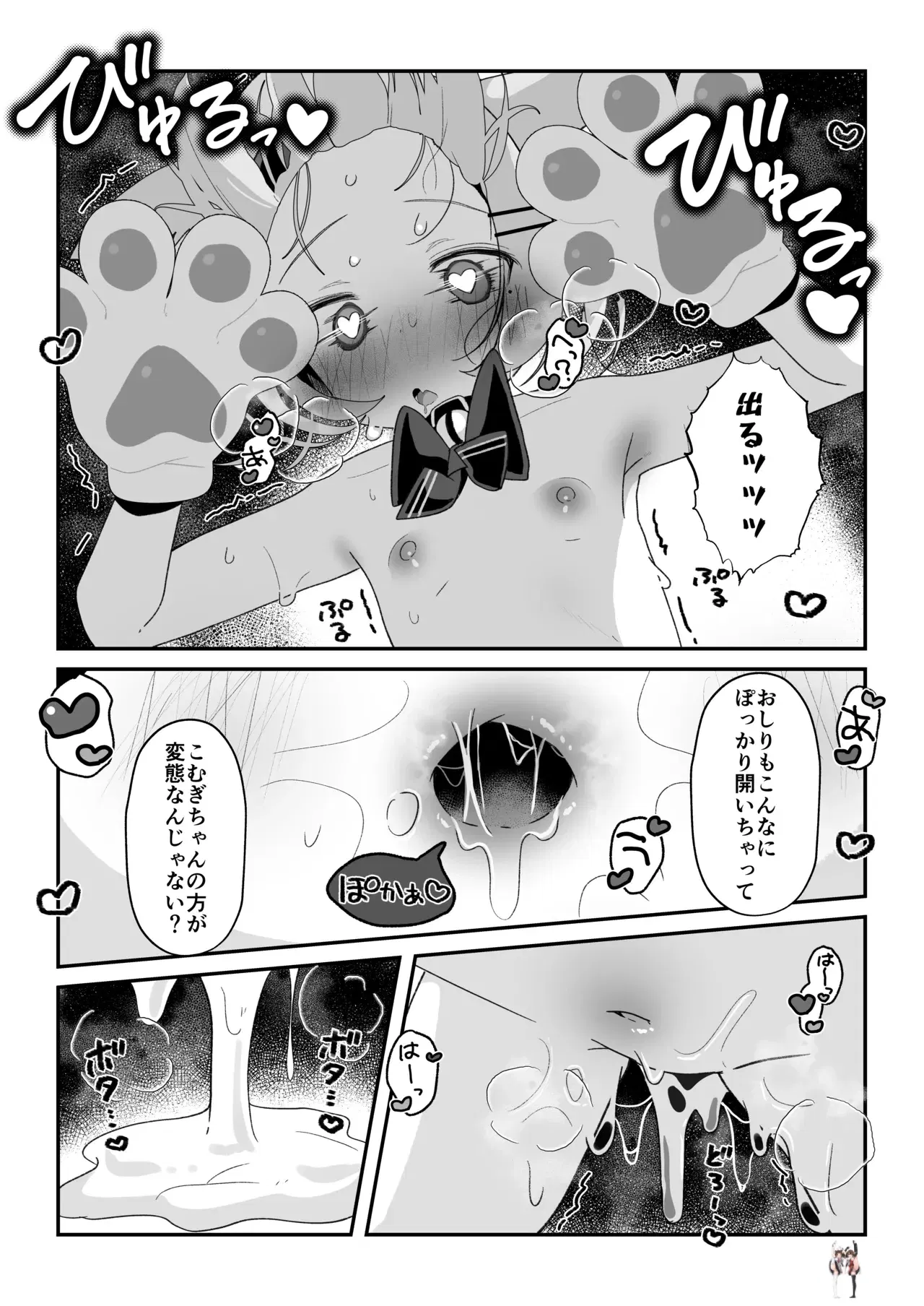 Image #20