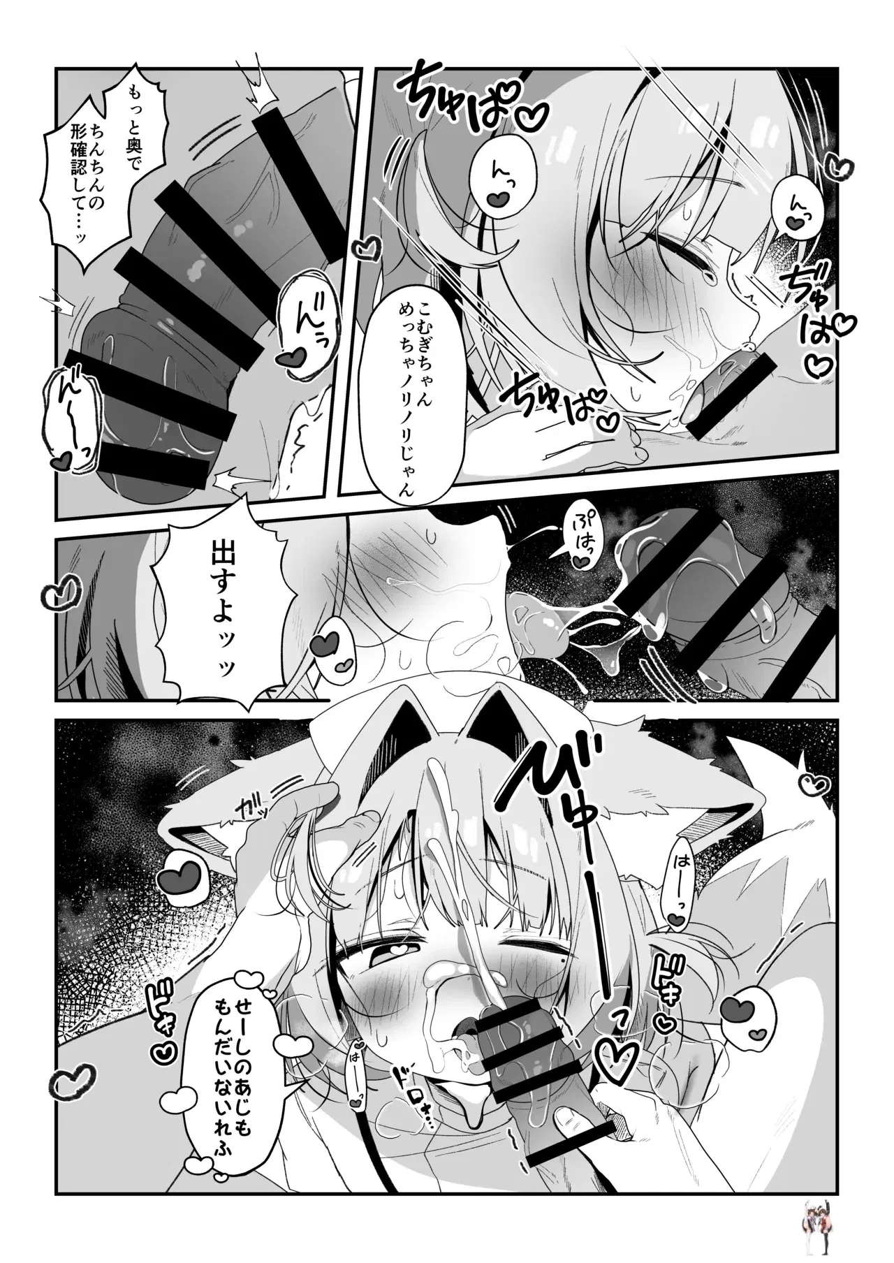 Image #7