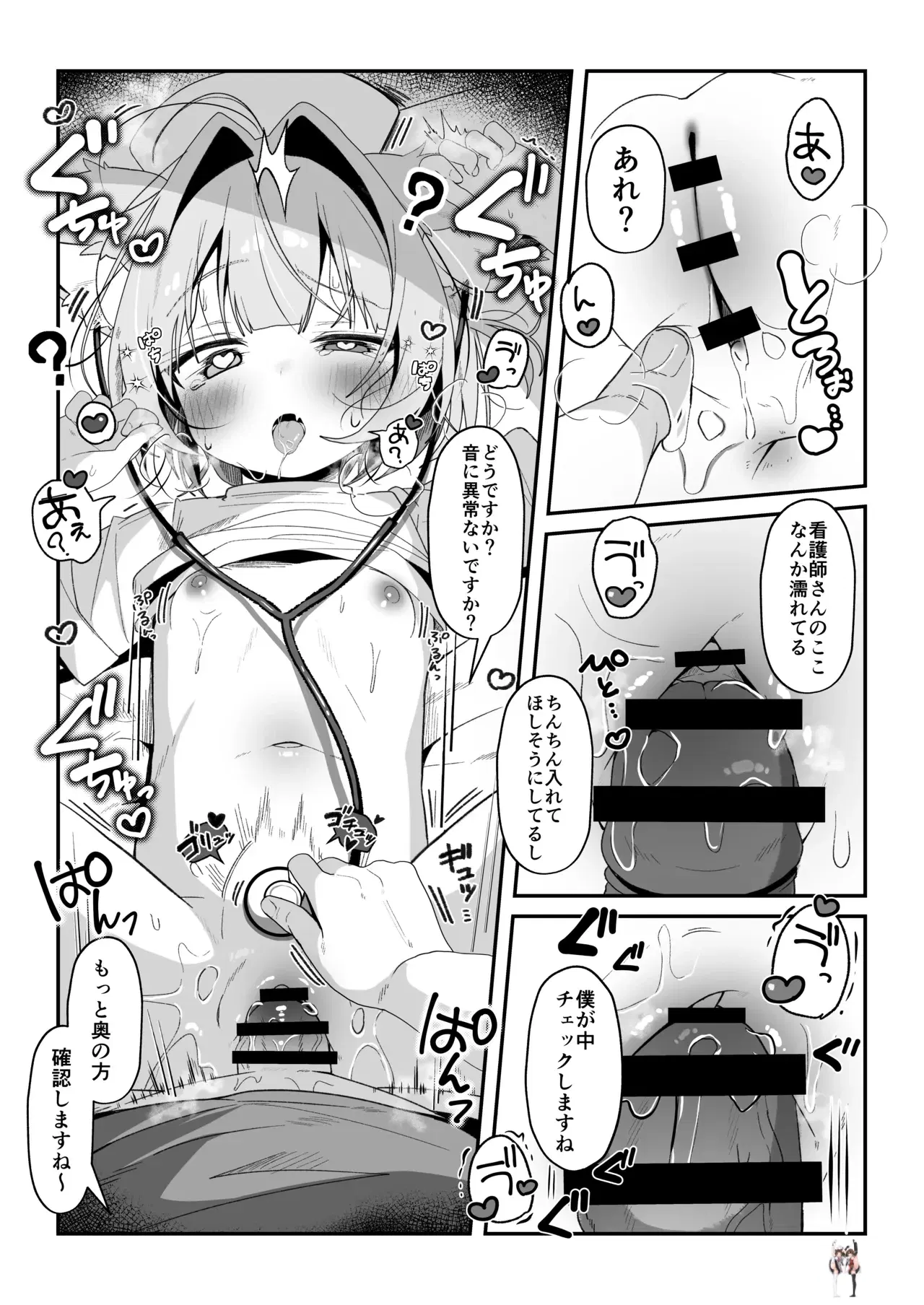 Image #8
