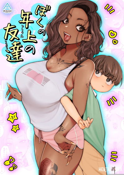 (Misaki (BUTA)) Boku no Toshiue no Tomodachi Meu amigo mais velho (Português) - Galeria Hentai