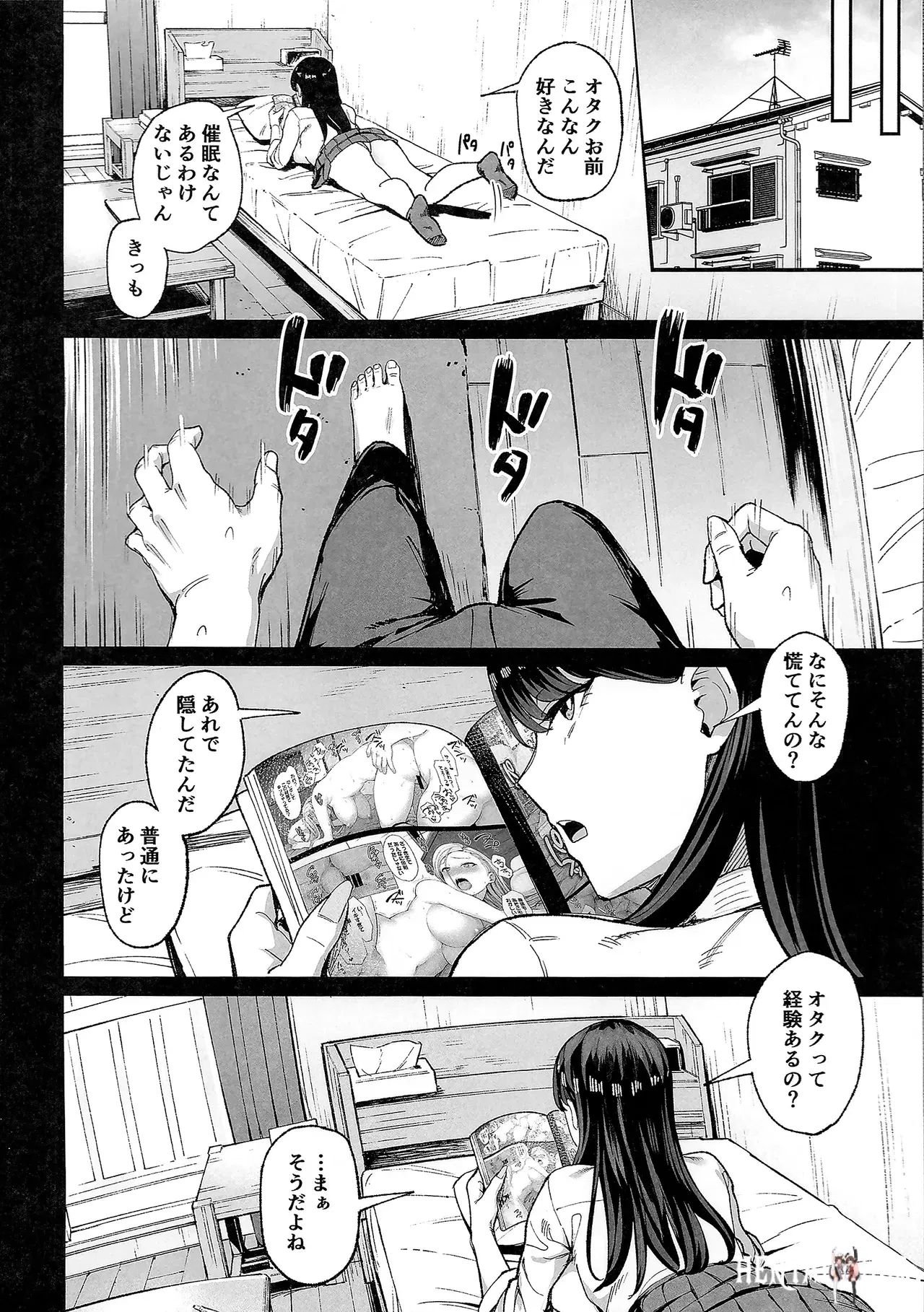 Image #13