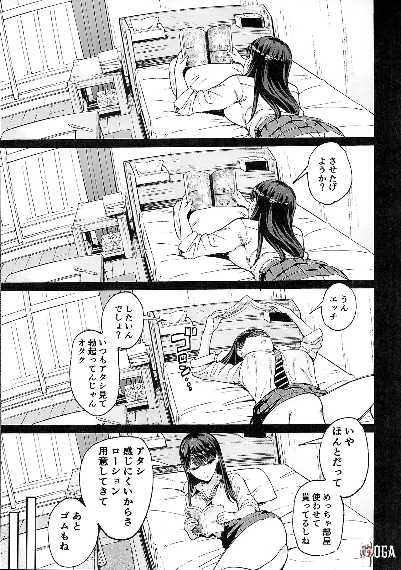 Image #14