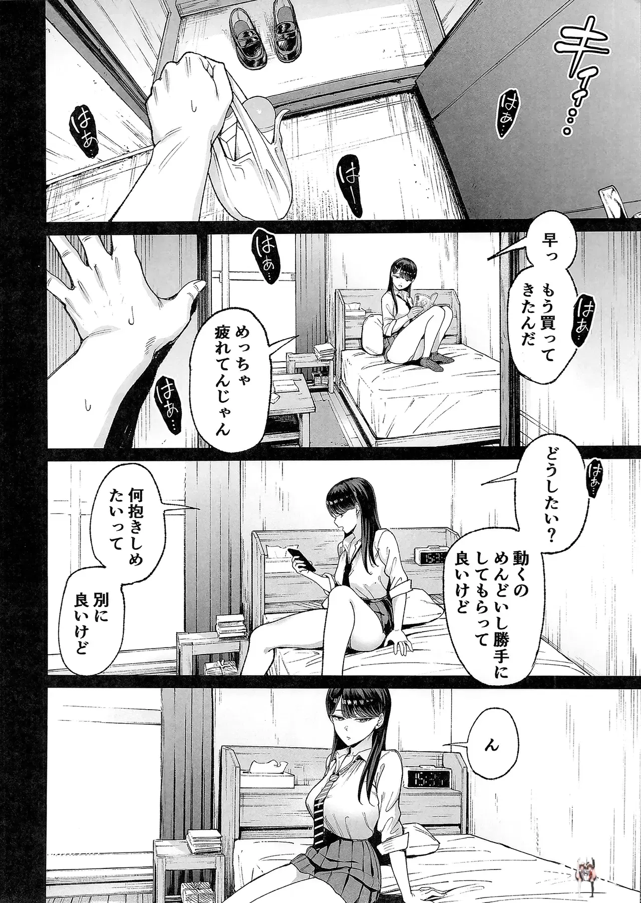Image #15