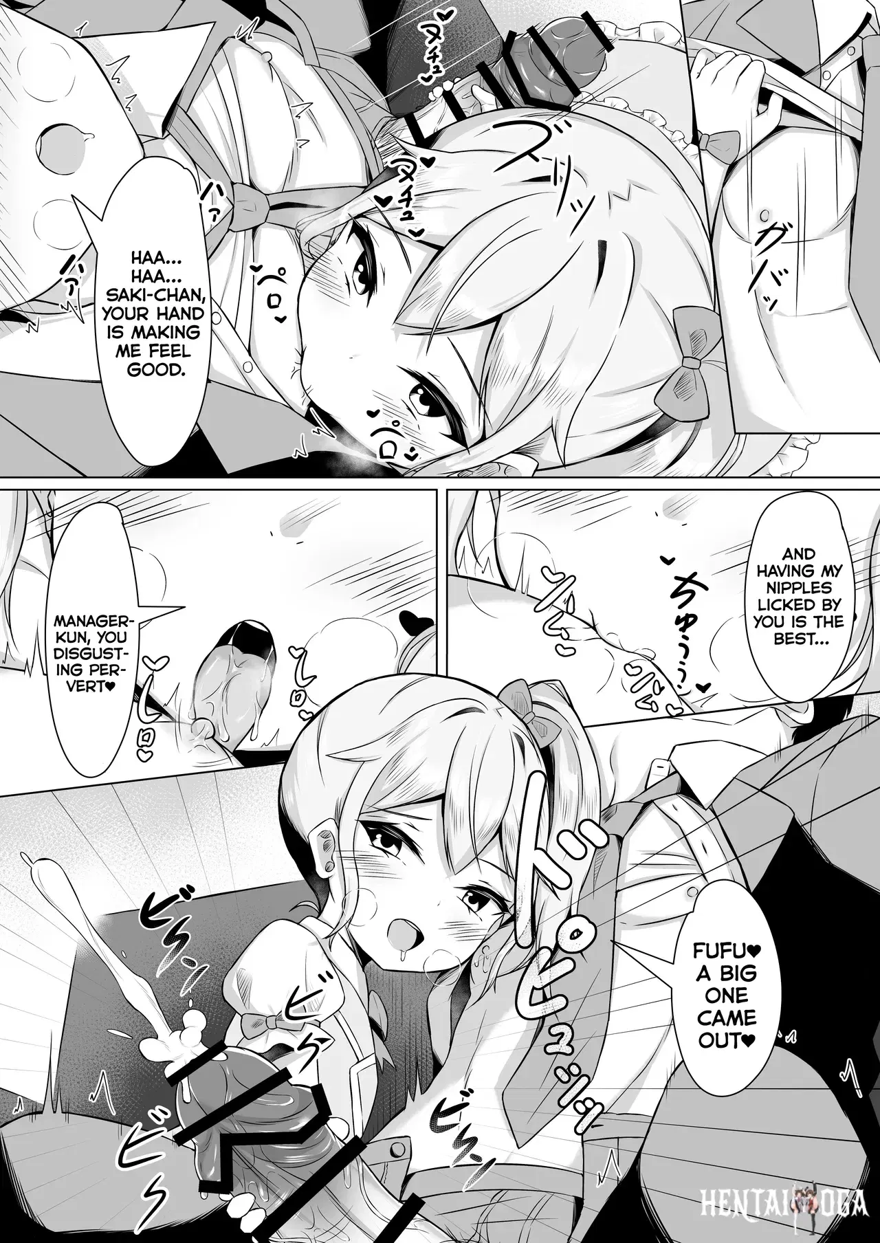 Image #14