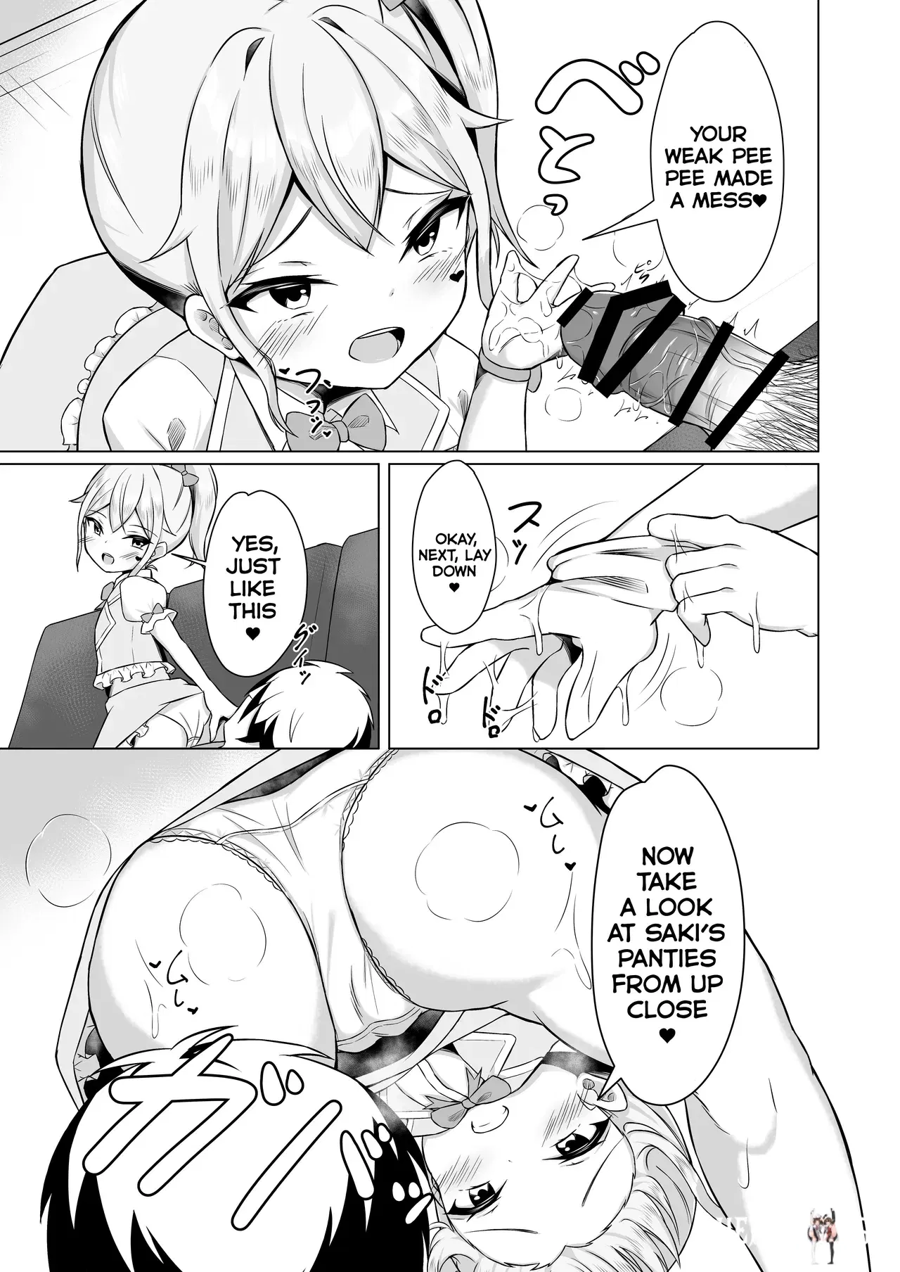 Image #15