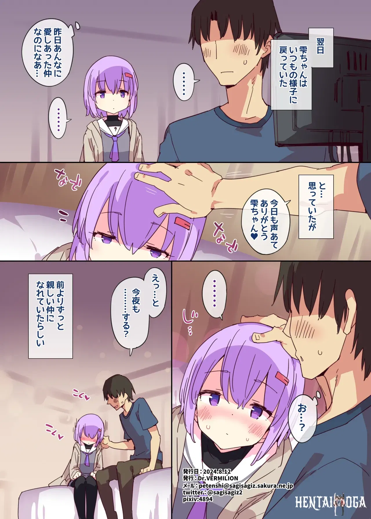 Image #19