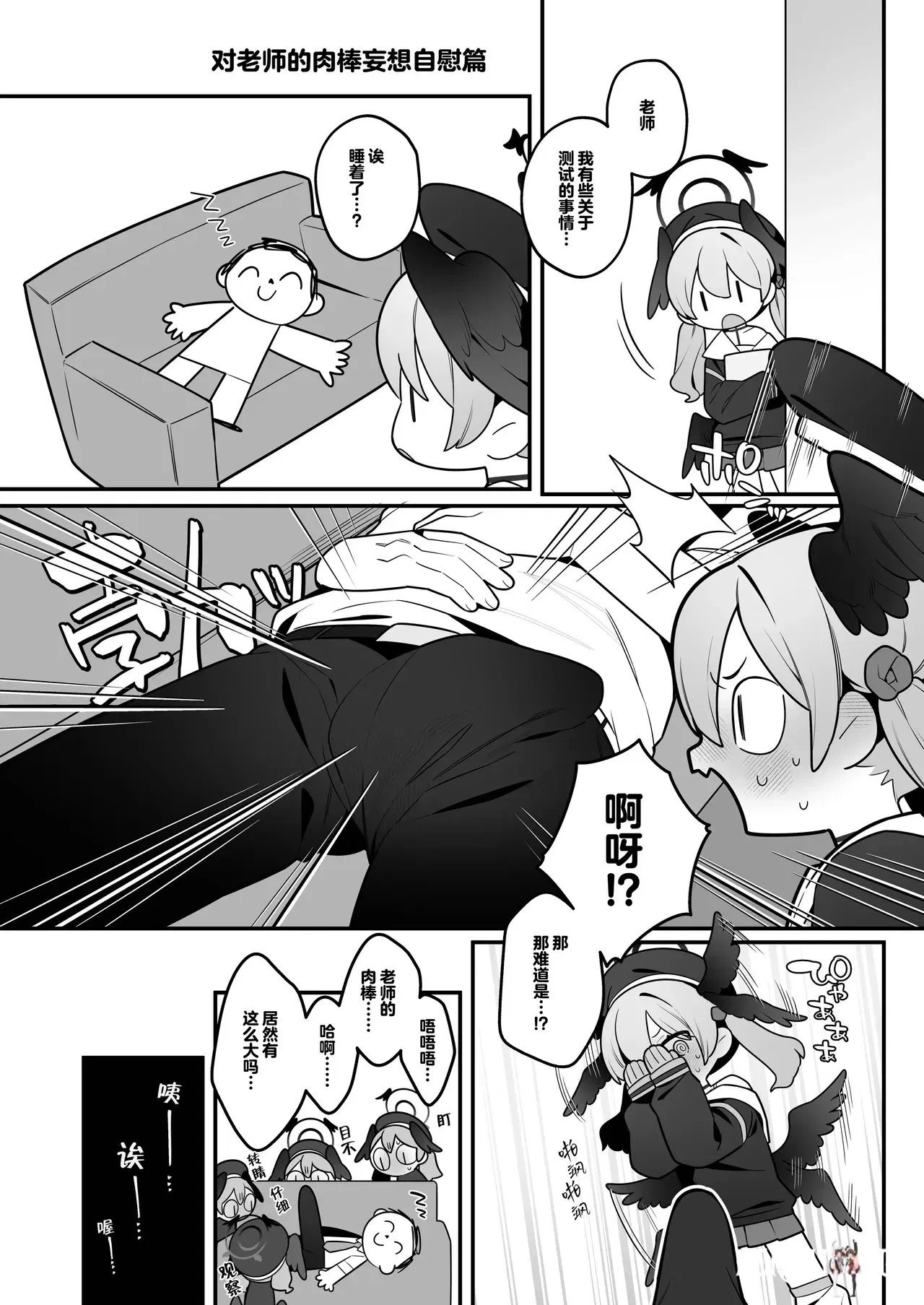 Image #12
