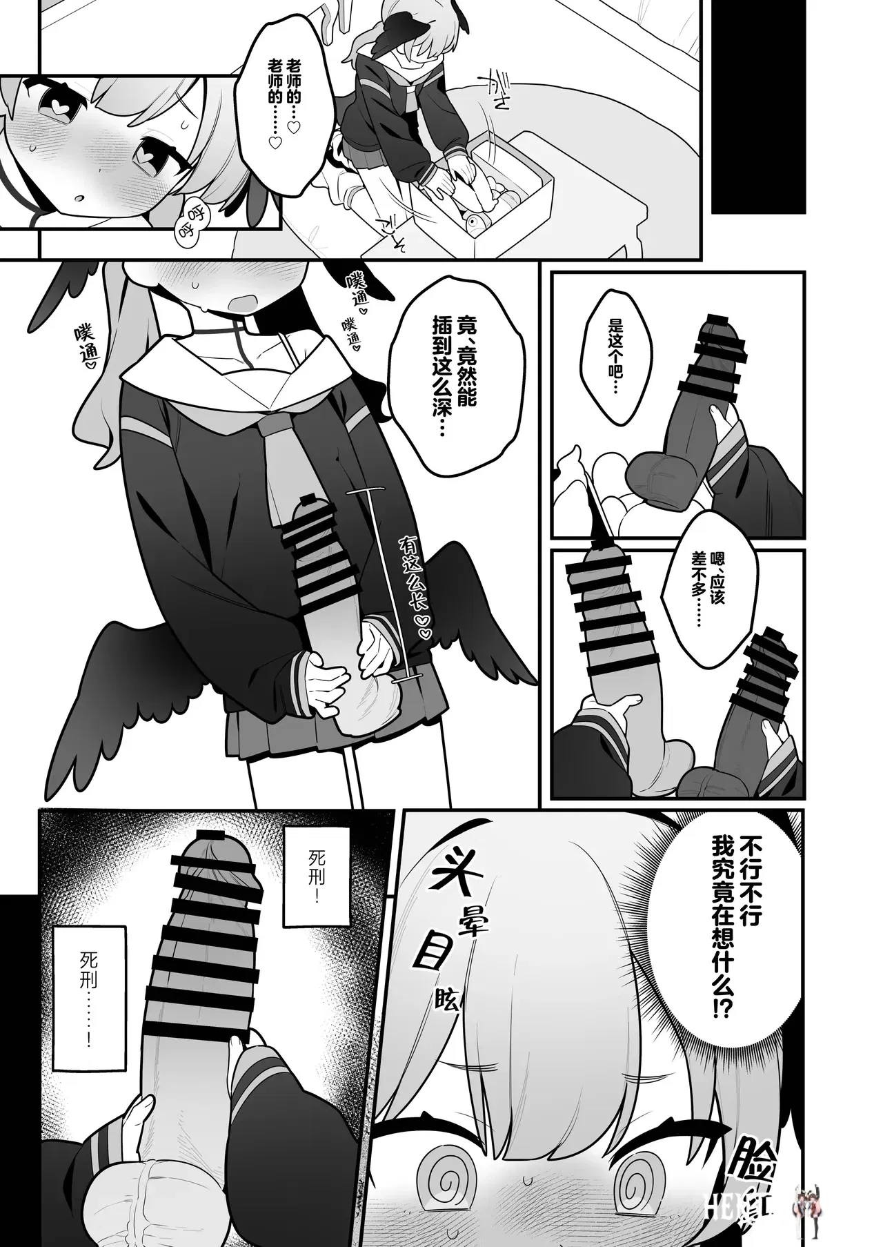 Image #13