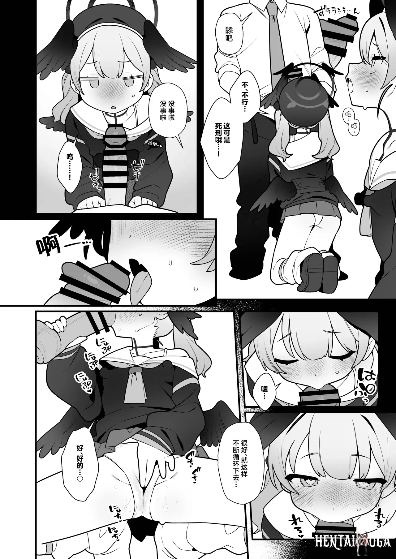 Image #14