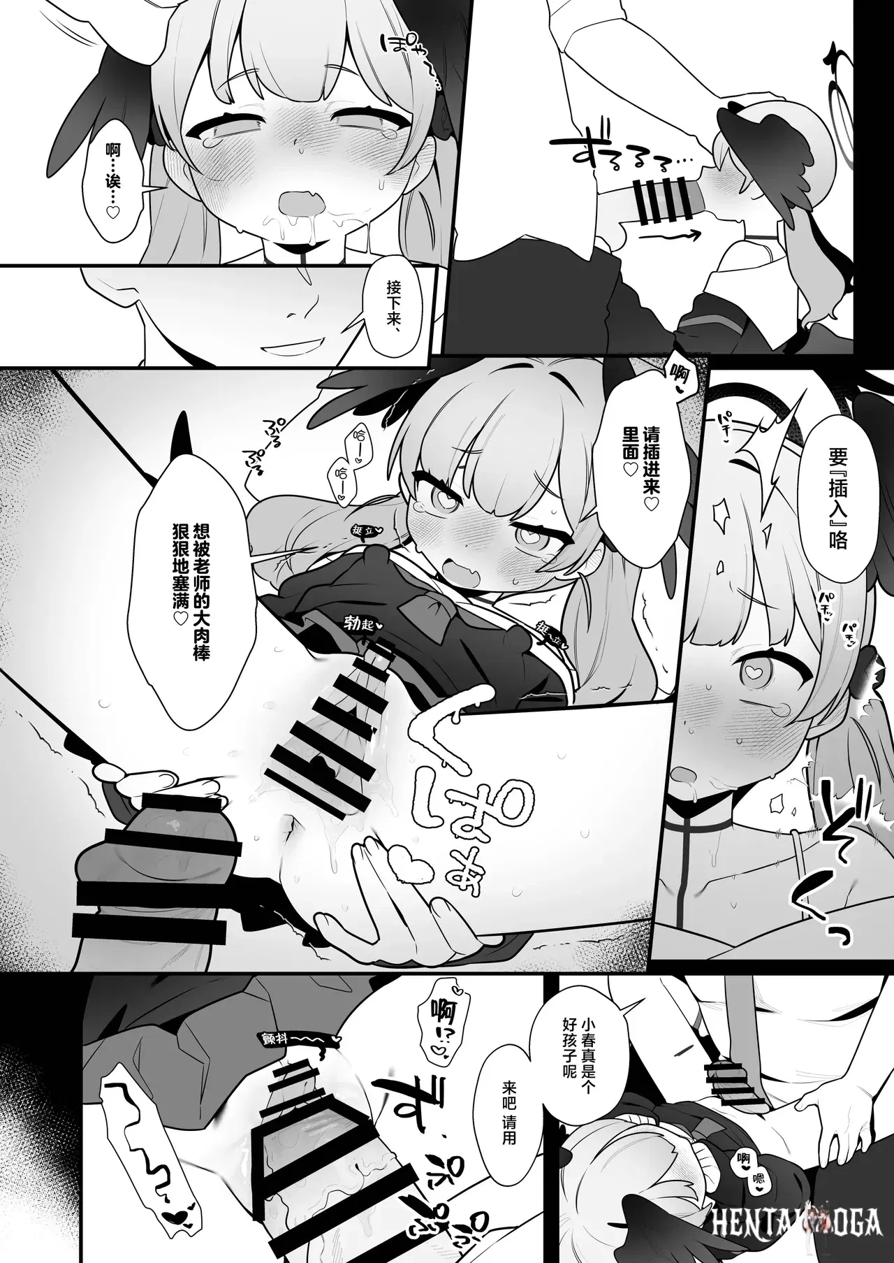 Image #16