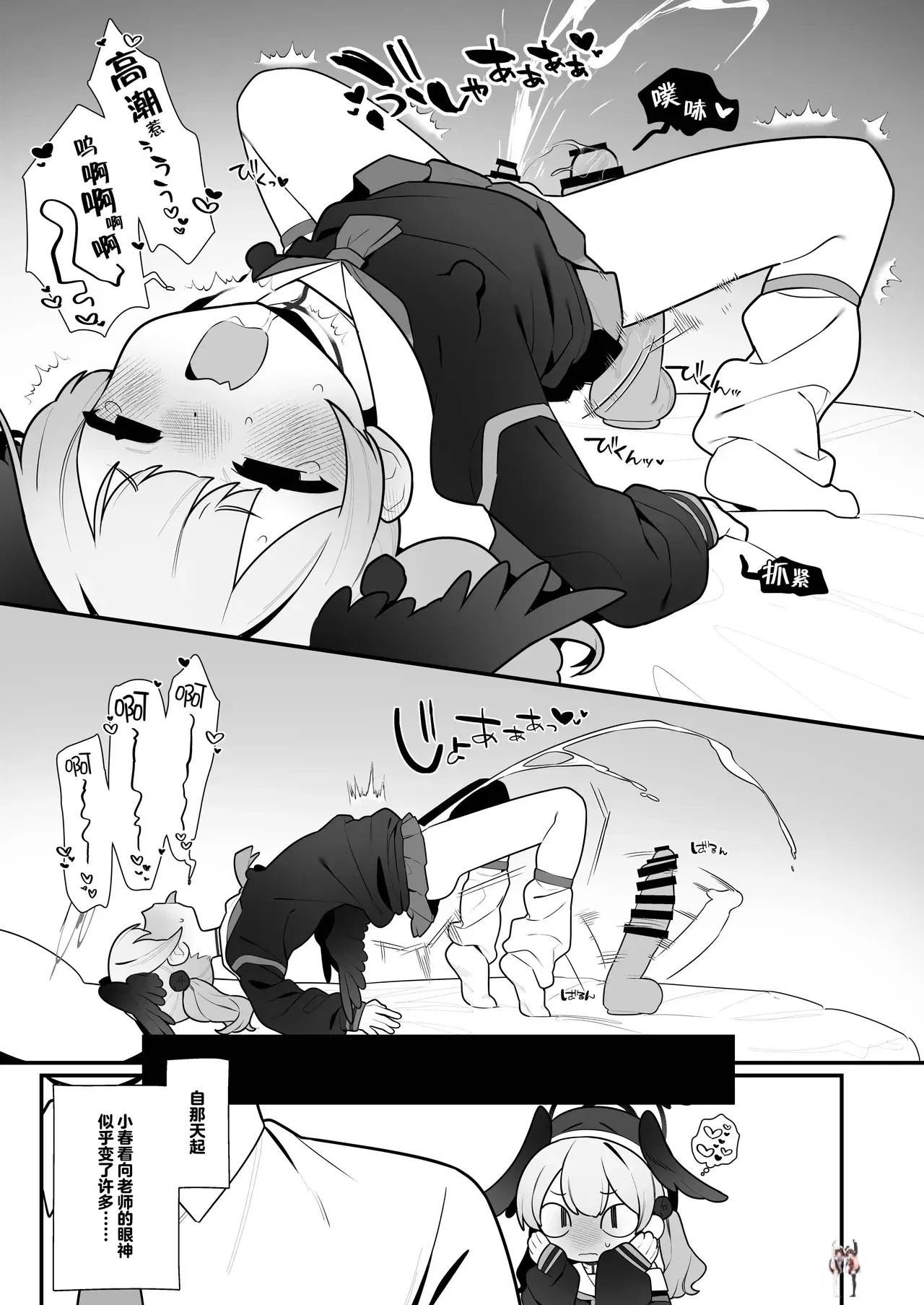 Image #17