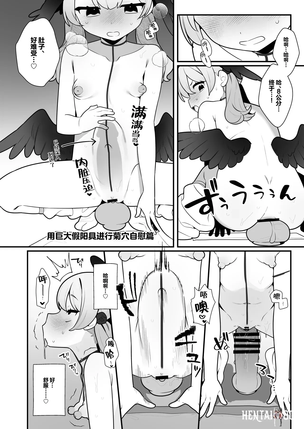 Image #18