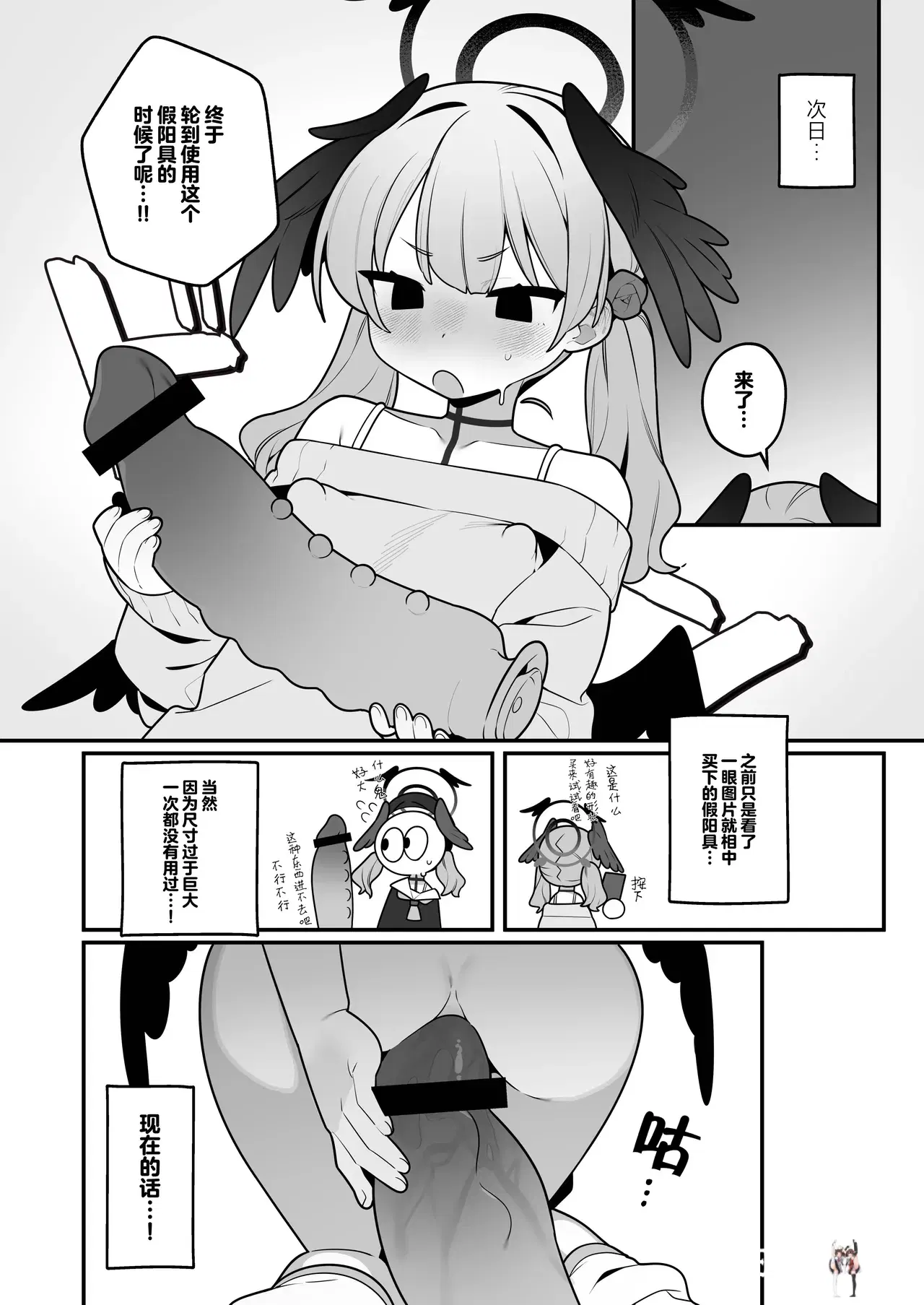 Image #20