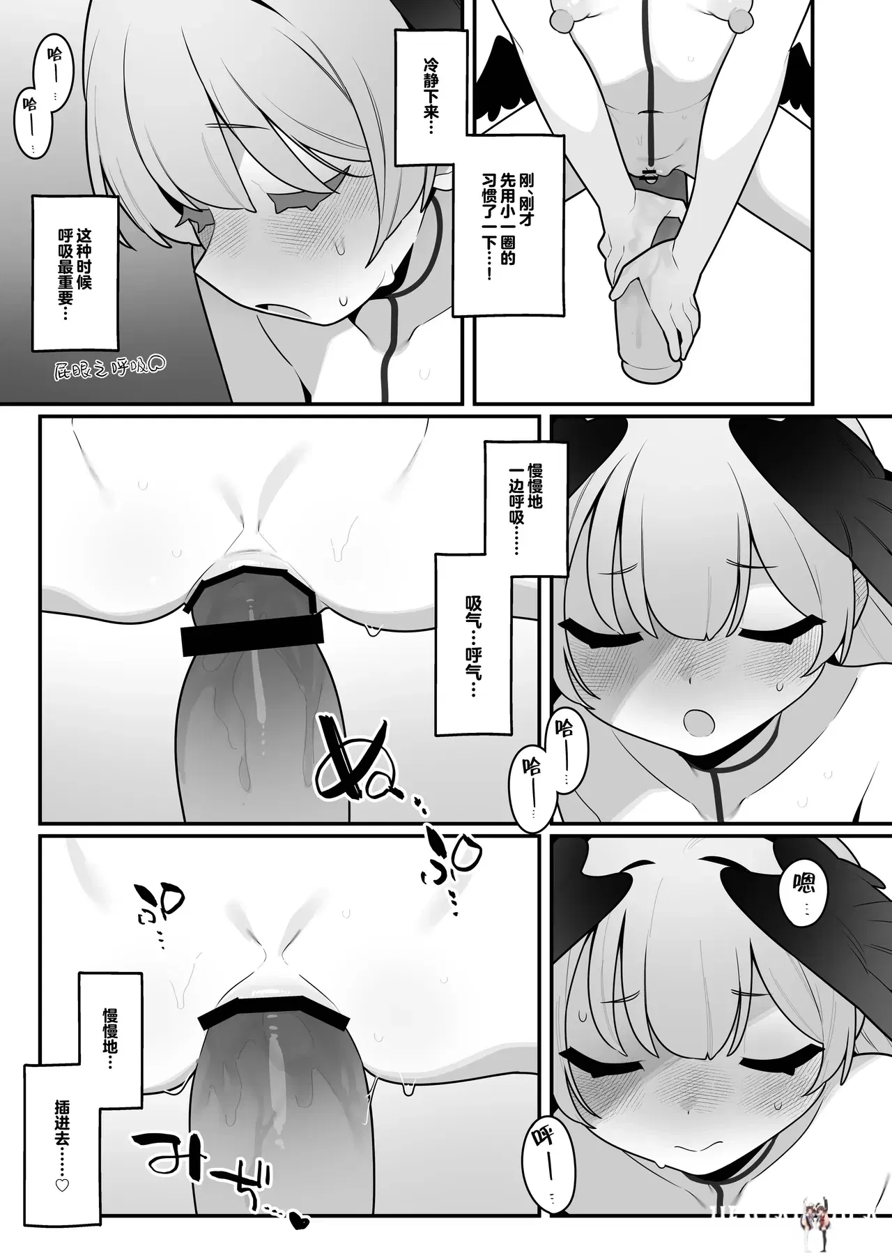Image #21
