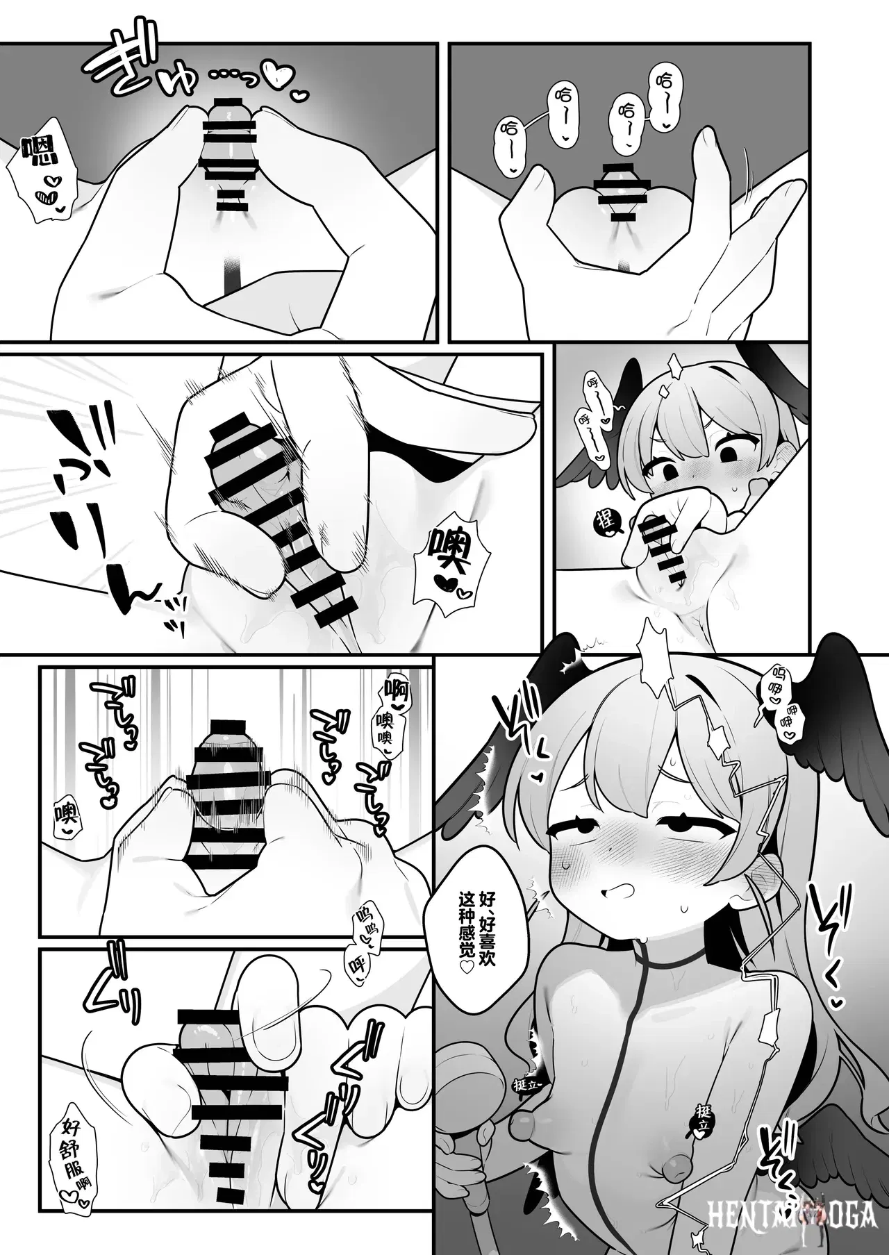 Image #7