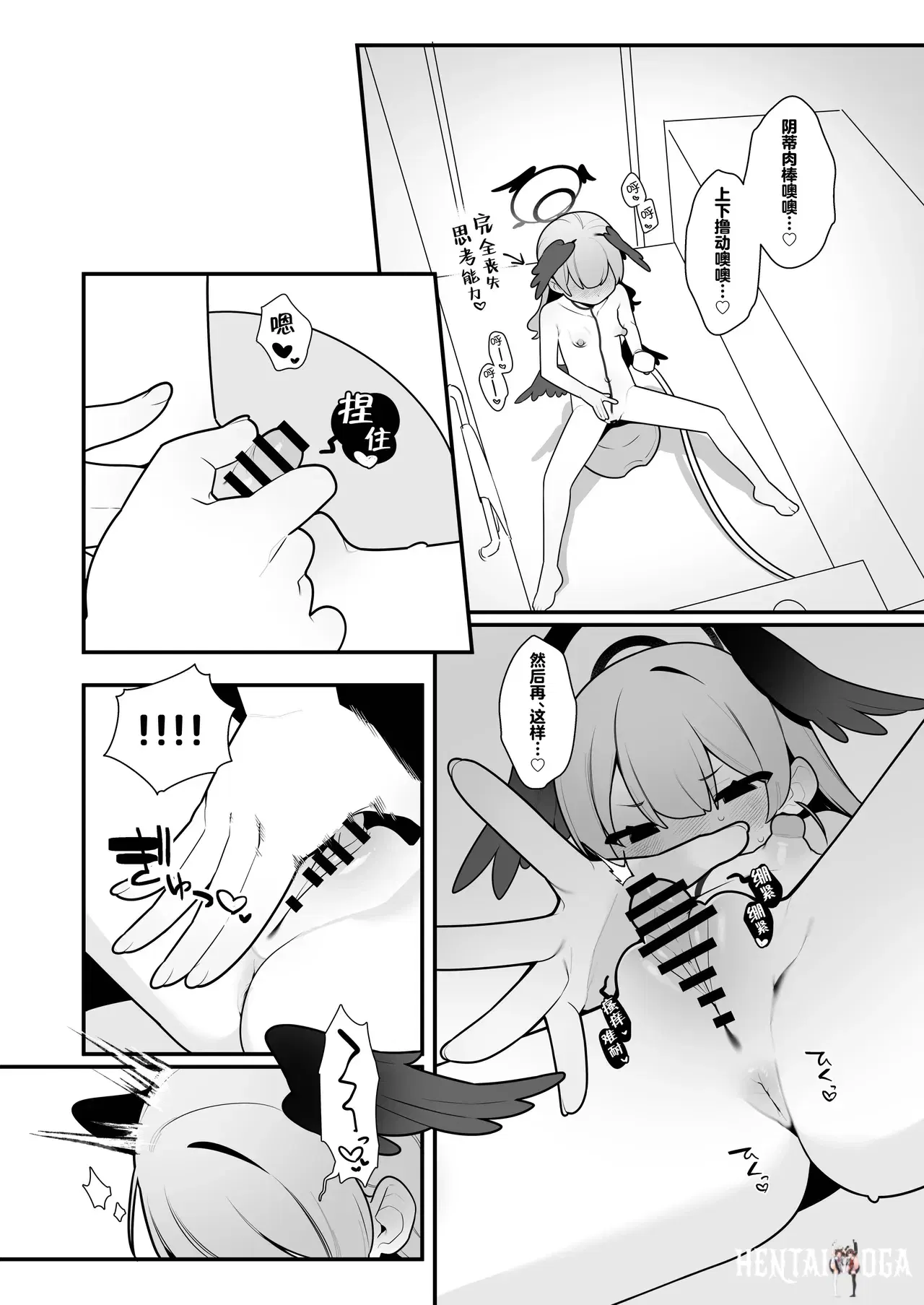 Image #8