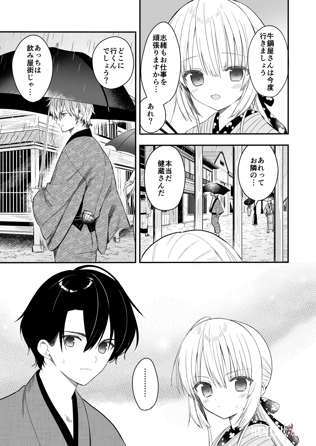 Image #10