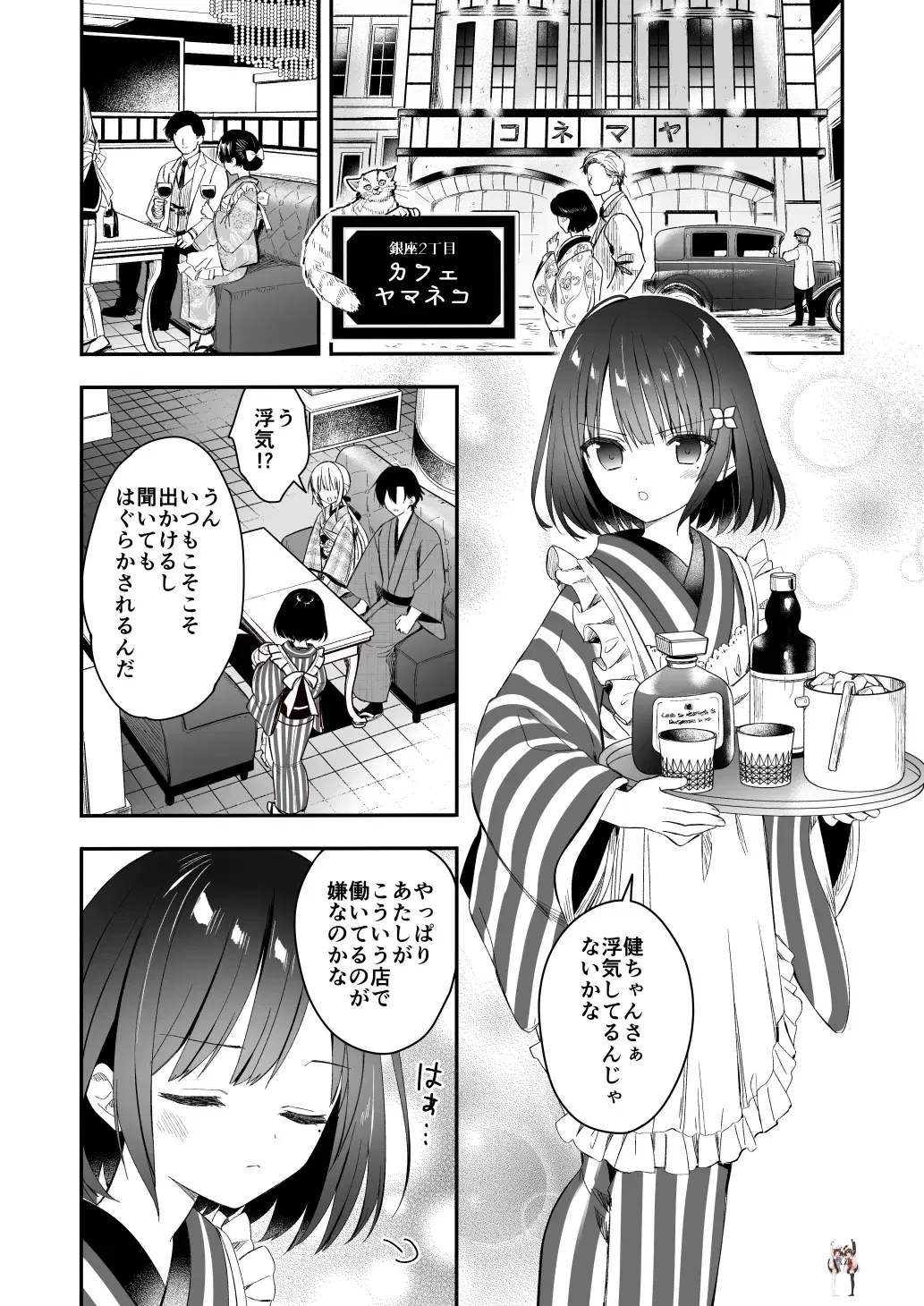 Image #11