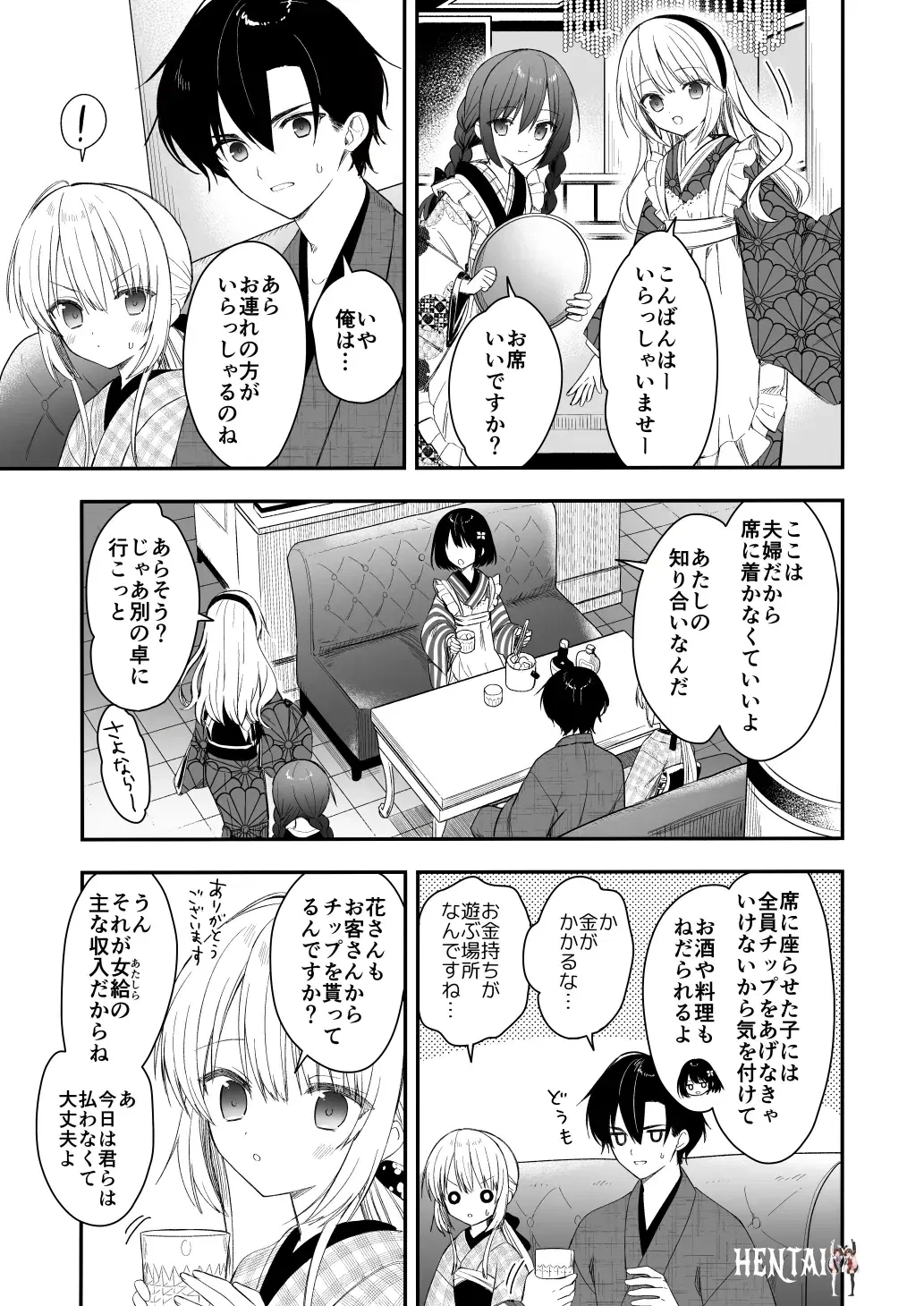 Image #12
