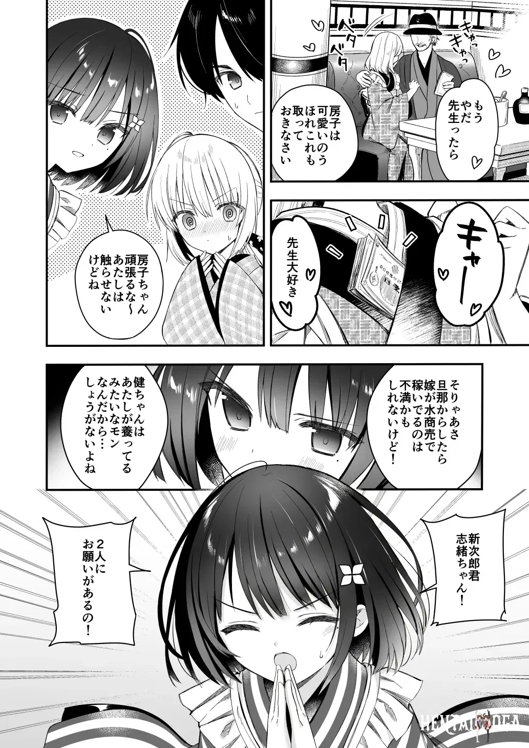 Image #13