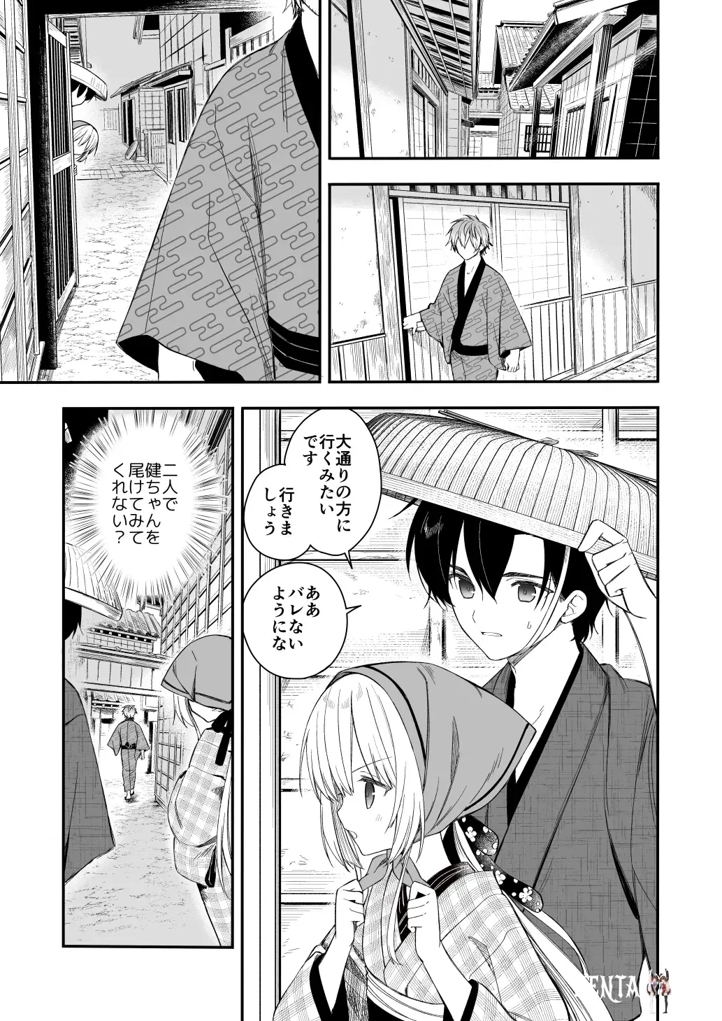 Image #14